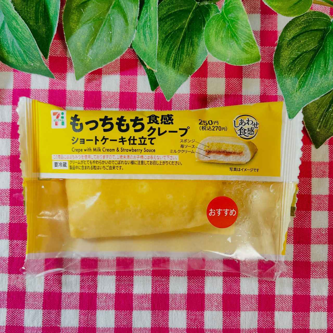 画像3: 出典：Instagram