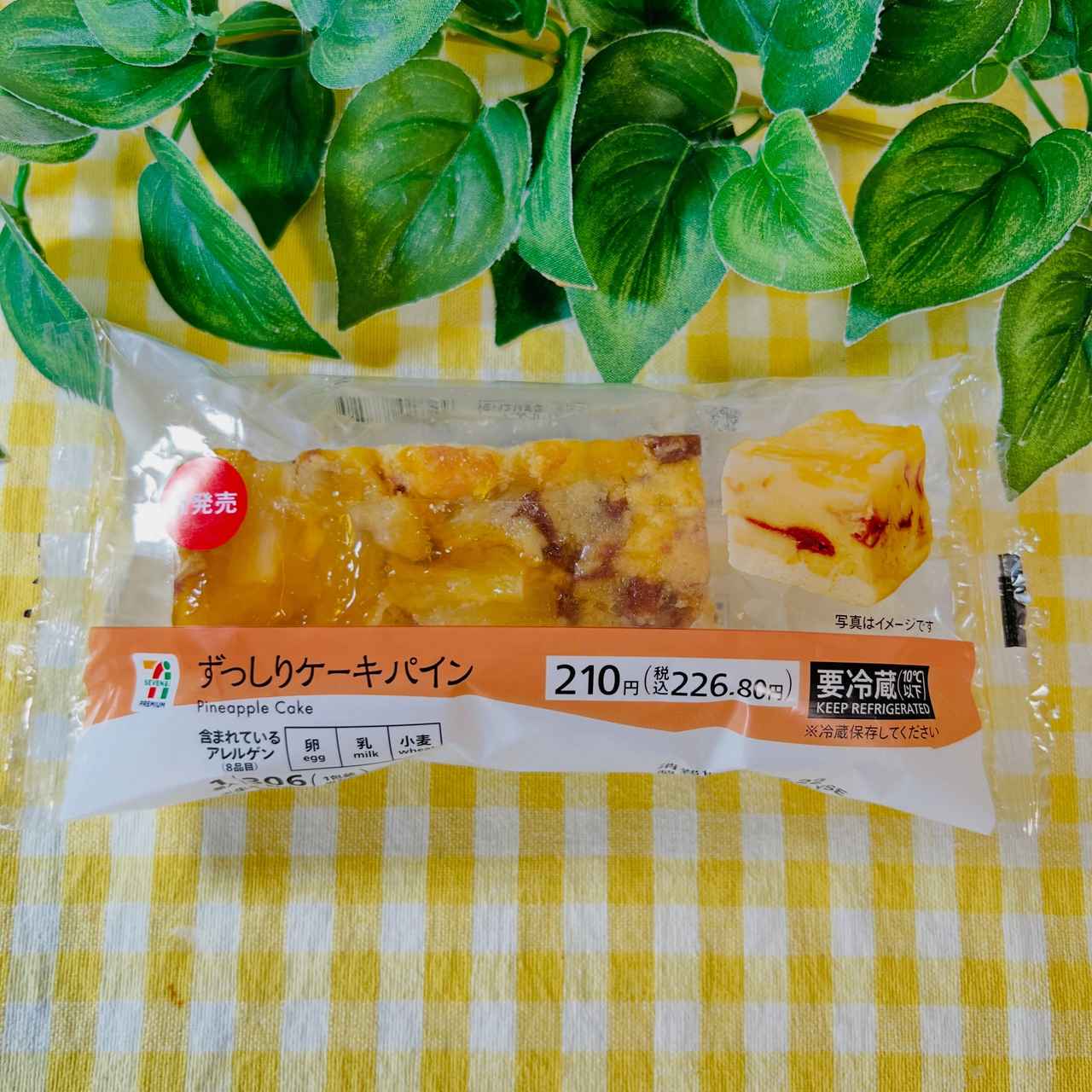 画像2: 出典：Instagram