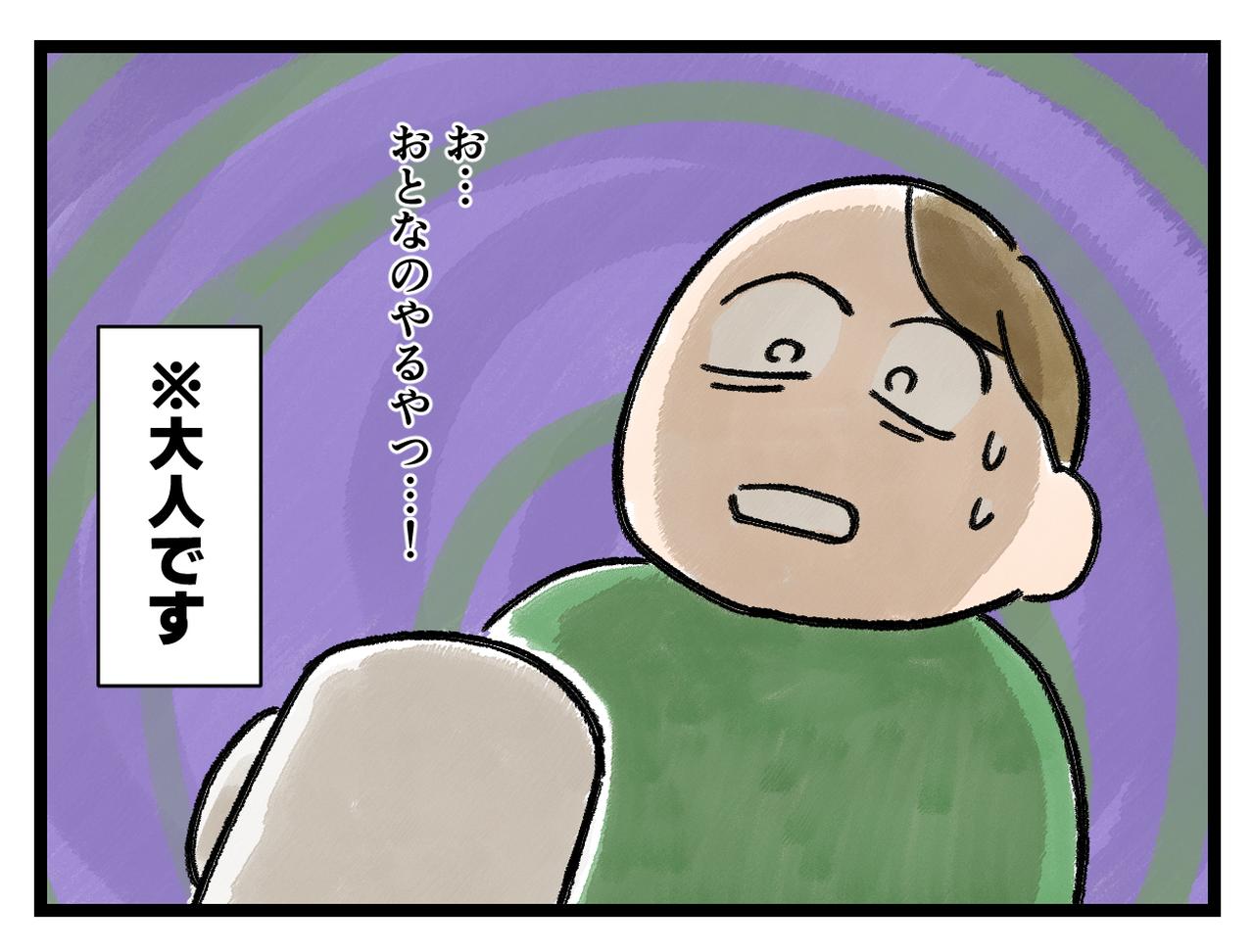 画像4: 紅茶を飲んで……