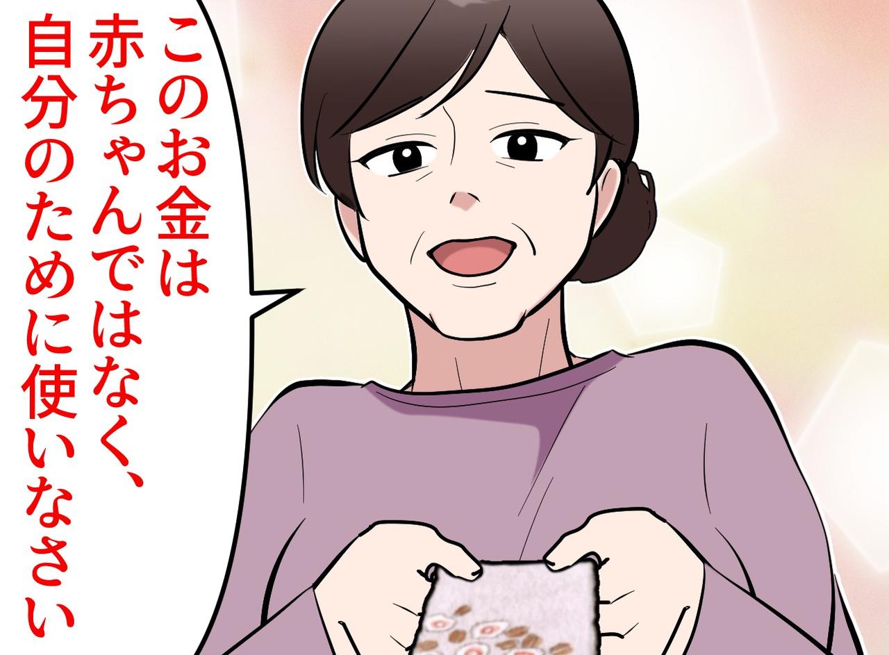 画像: ftnews.jp