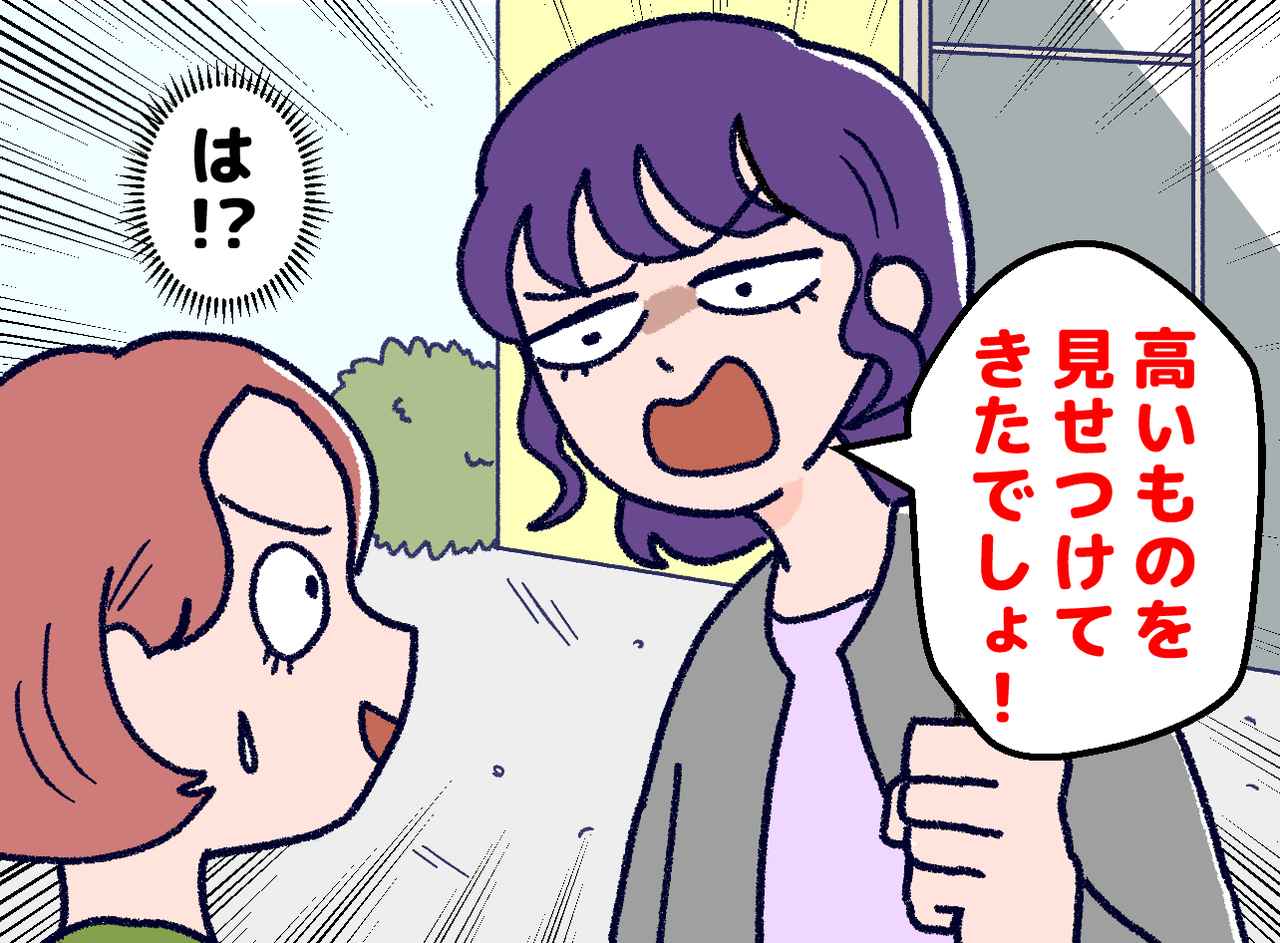 画像: ftnews.jp