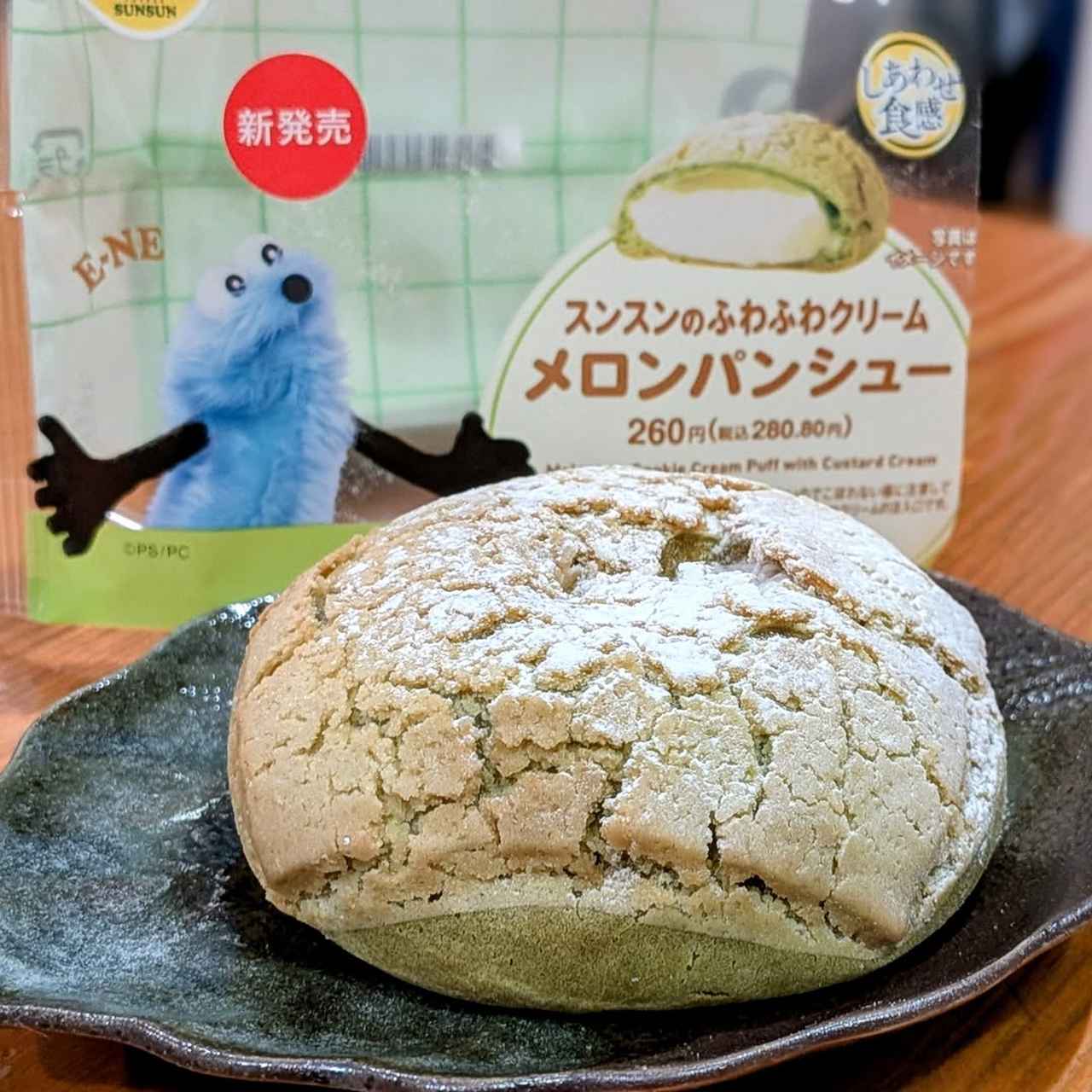 画像1: 出典：Instagram