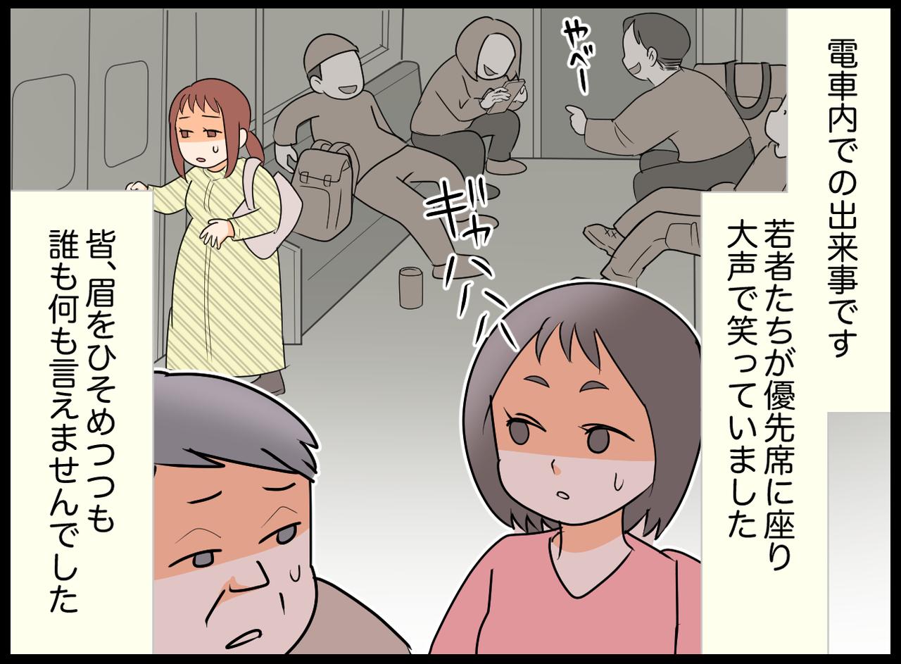 画像1: 4コマ漫画