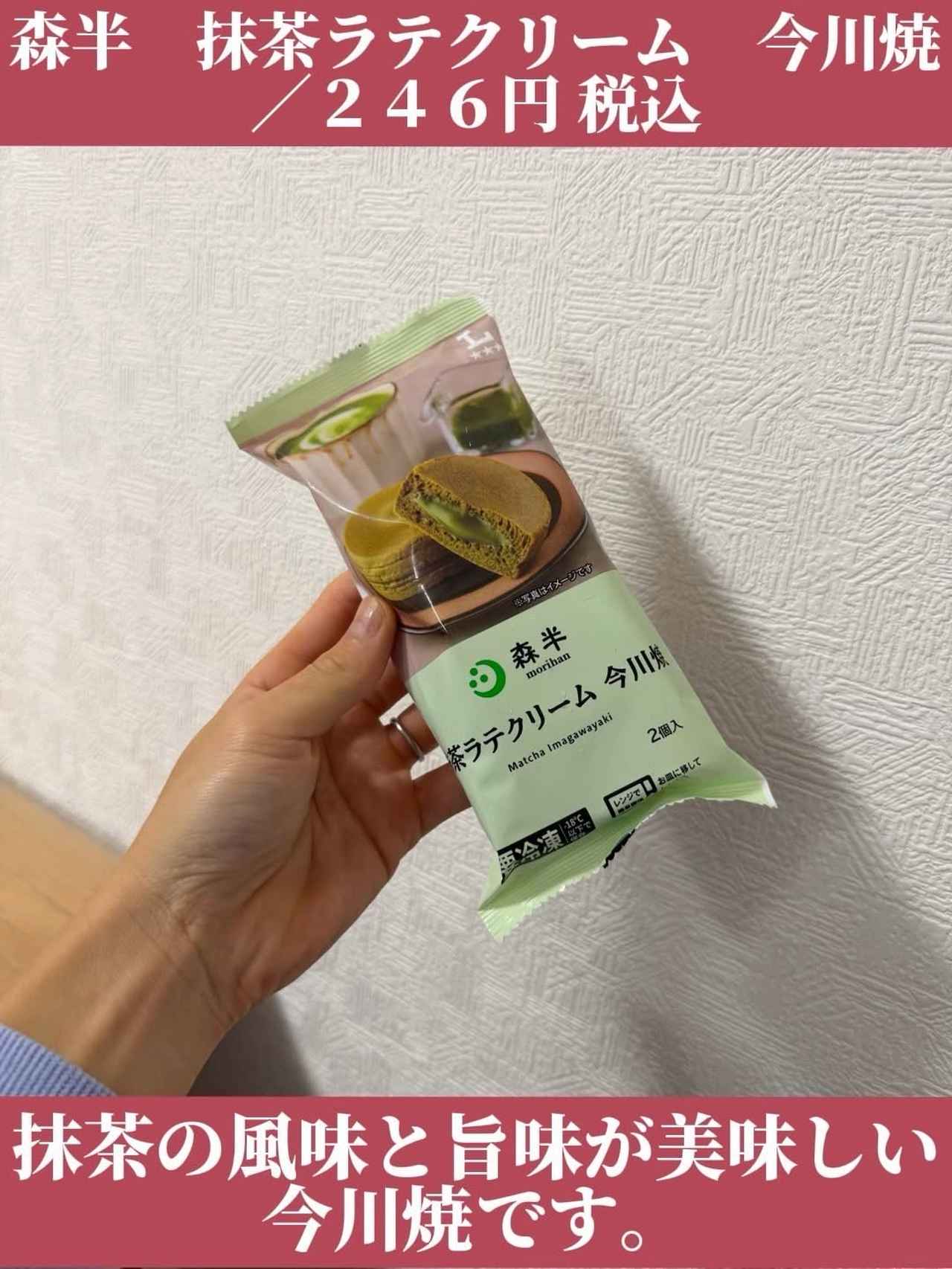 画像1: 出典：Instagram
