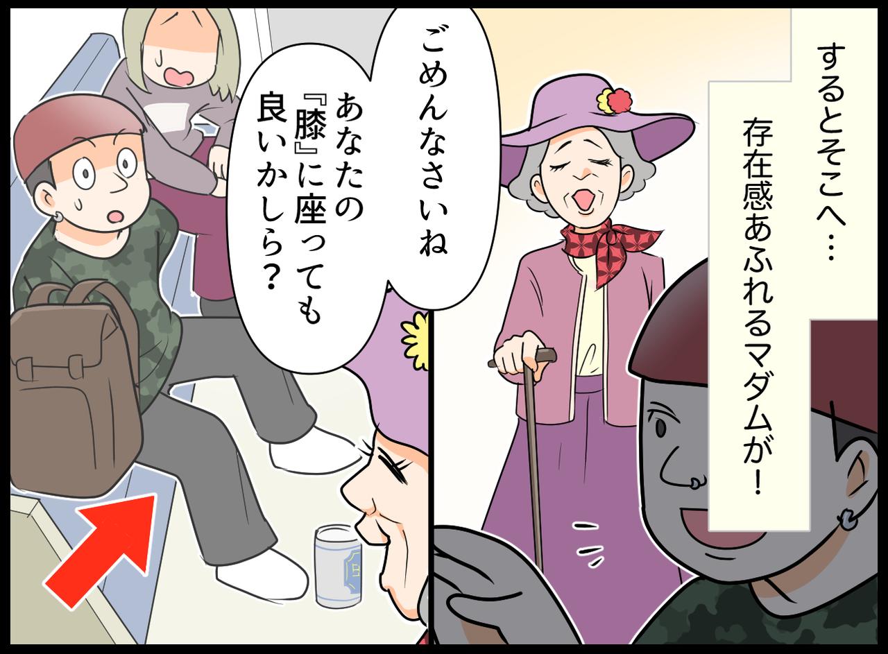 画像2: 4コマ漫画