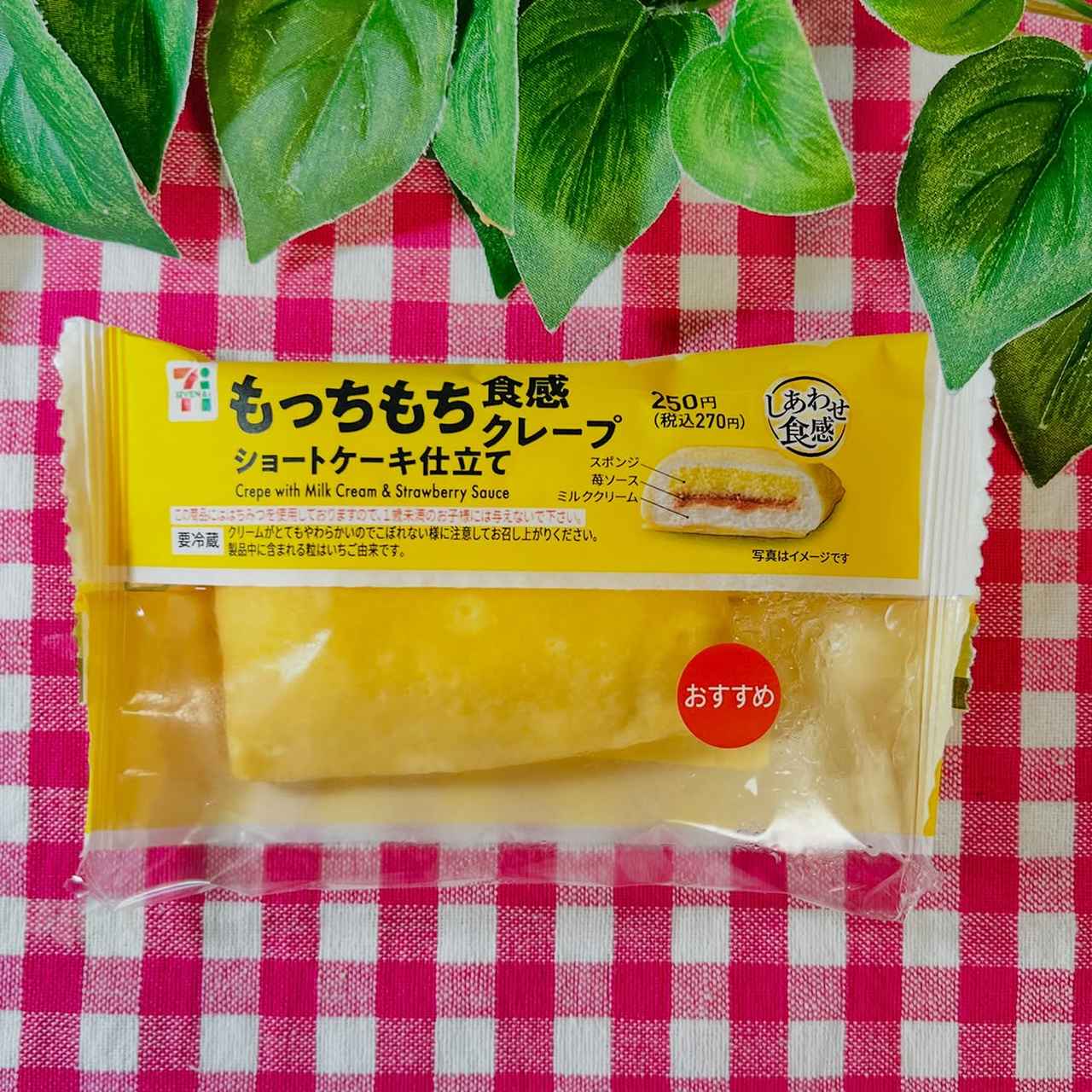 画像3: 出典：Instagram