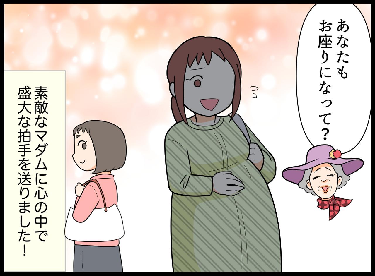 画像4: 4コマ漫画
