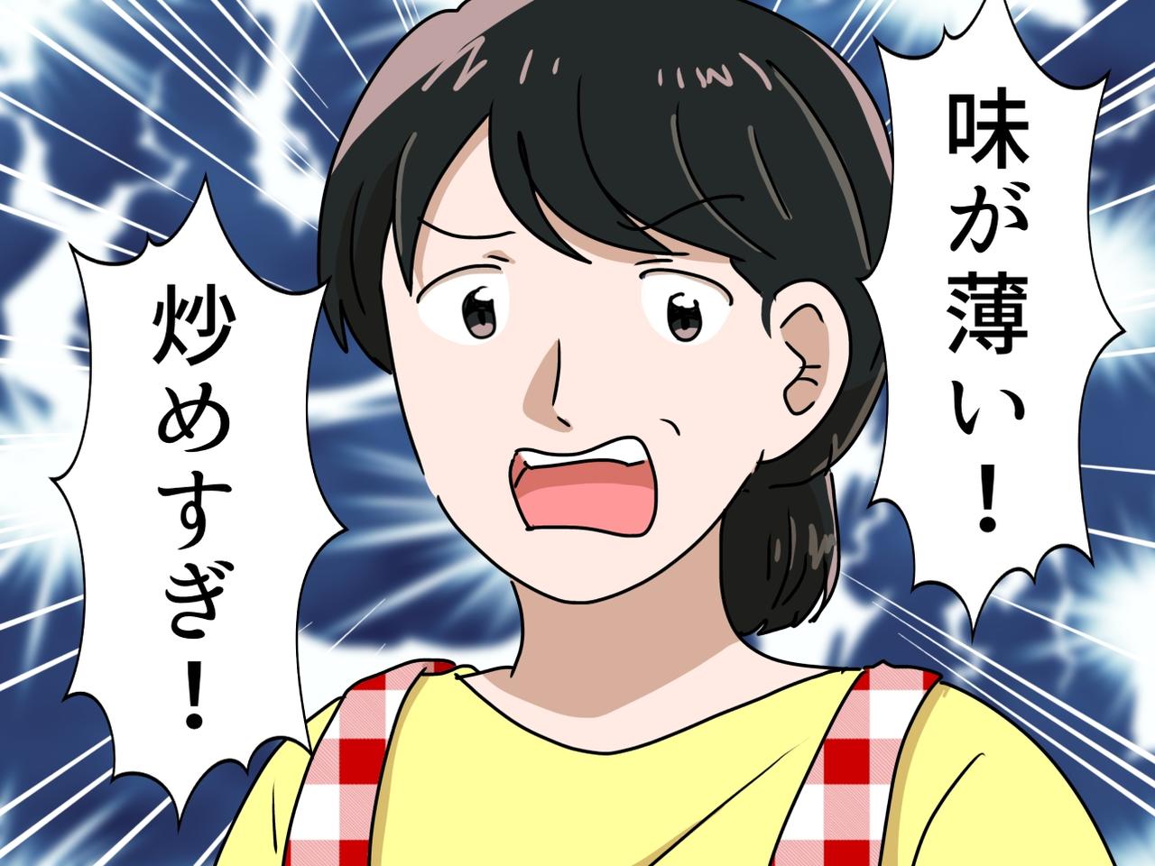 画像: ftnews.jp