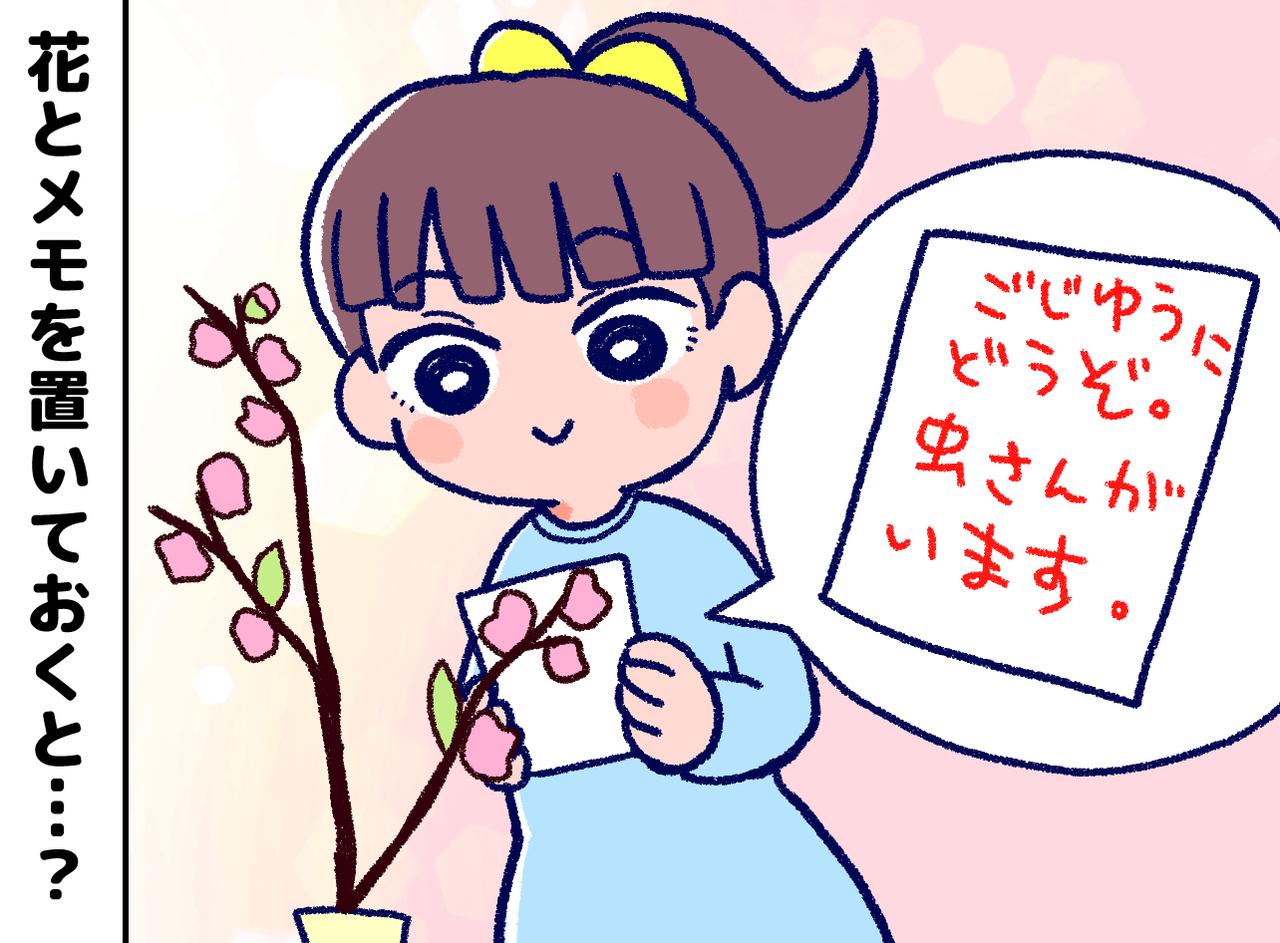 画像: ftnews.jp