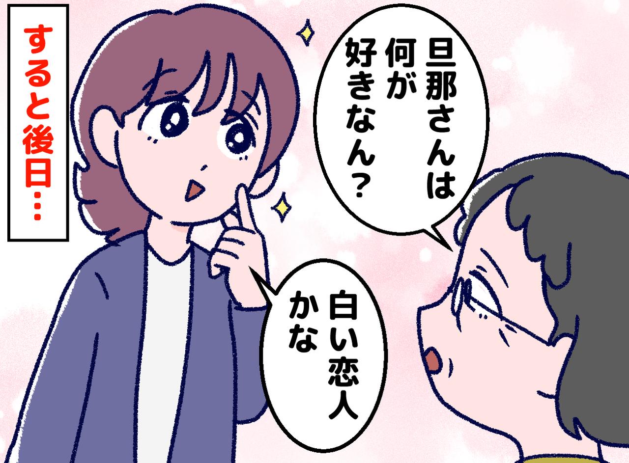 画像: ftnews.jp