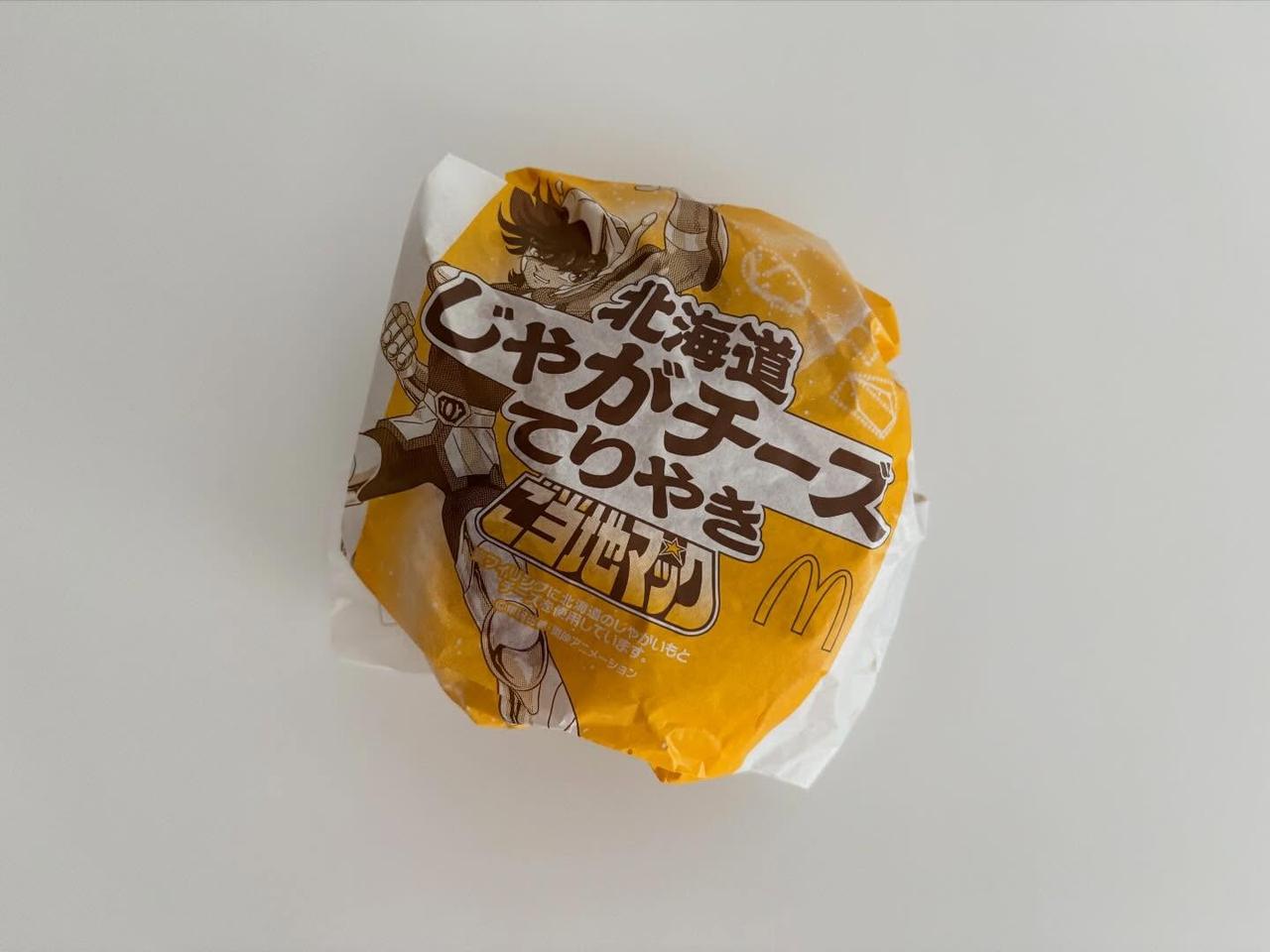 画像2: 出典：ftn_pics