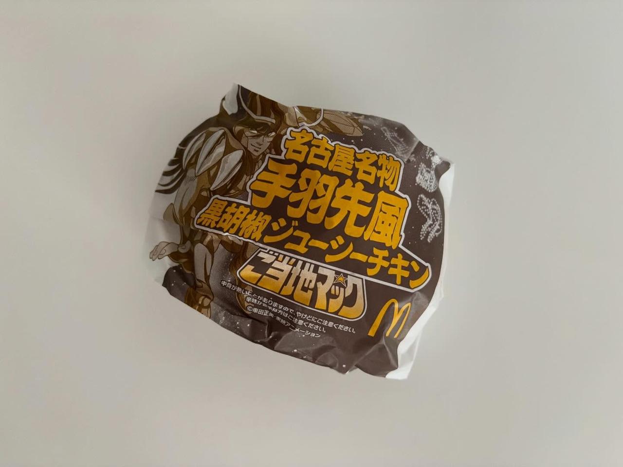 画像1: 出典：ftn_pics