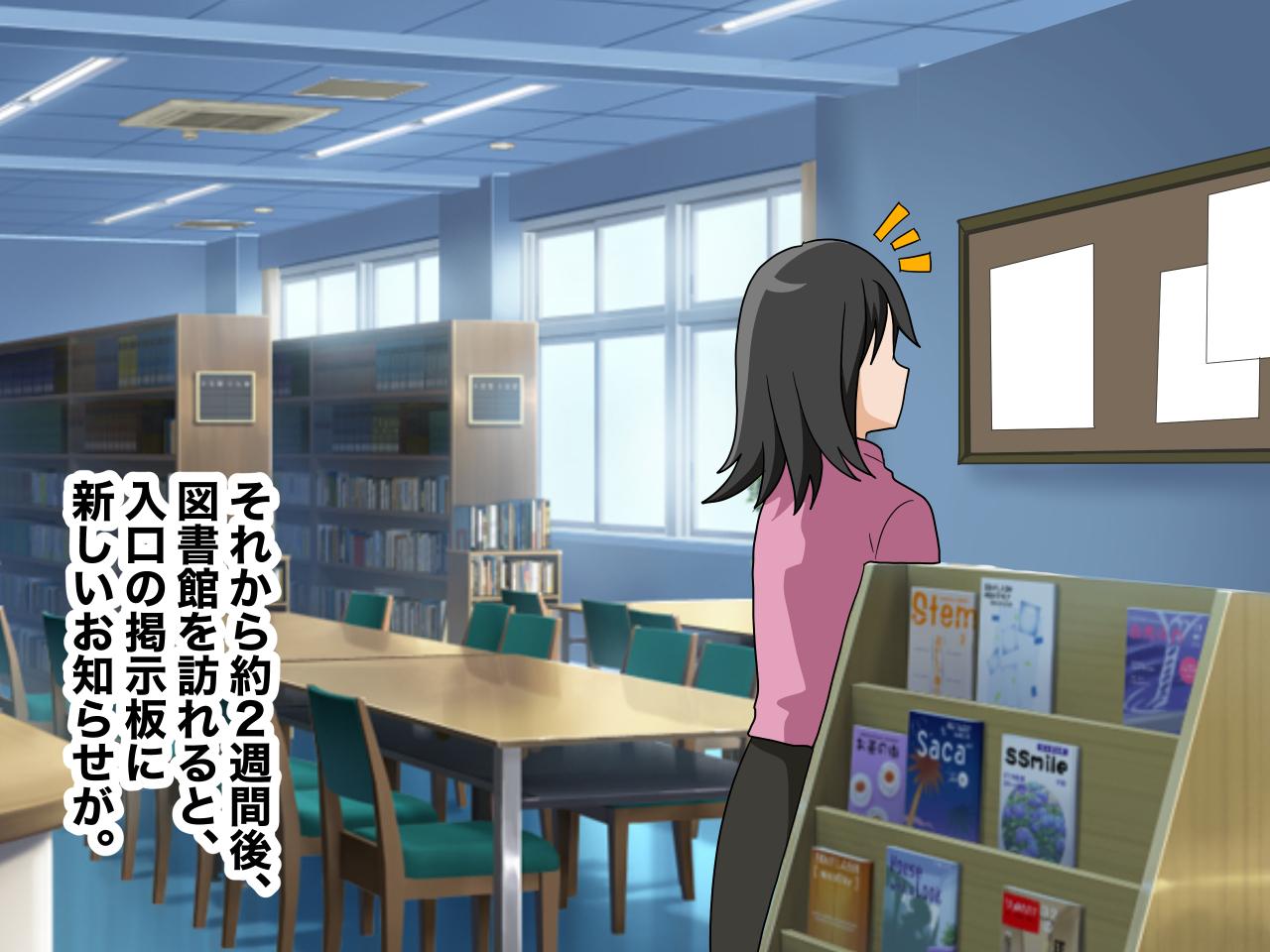 画像2: 4コマ漫画