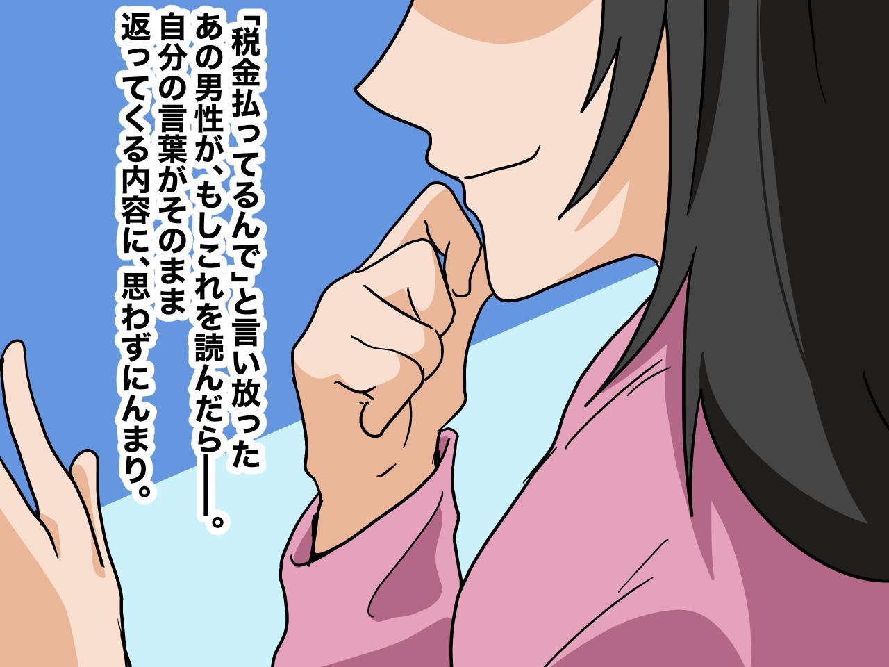 画像4: 4コマ漫画