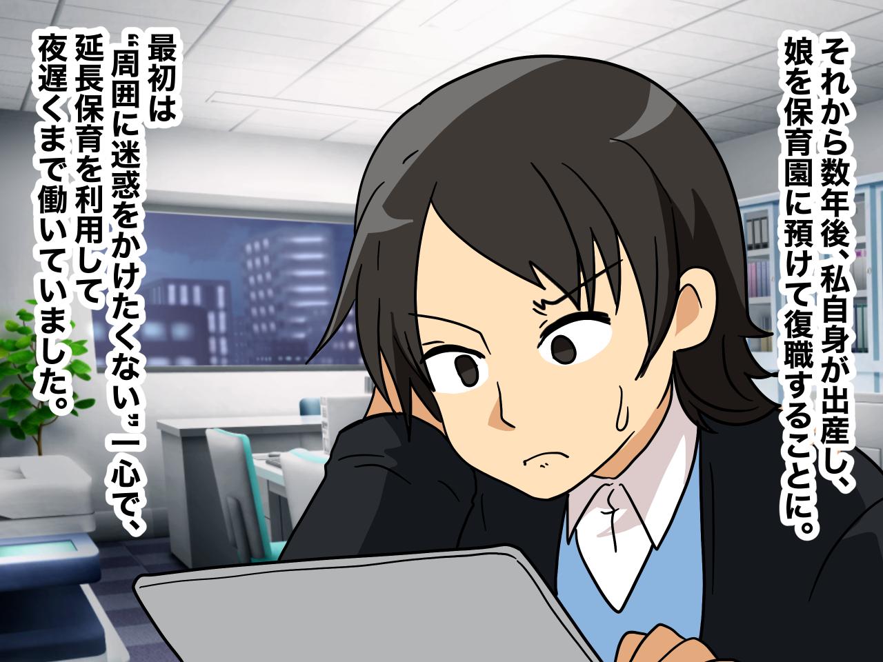画像2: 【4コマ漫画】子持ちになってはじめてわかる事