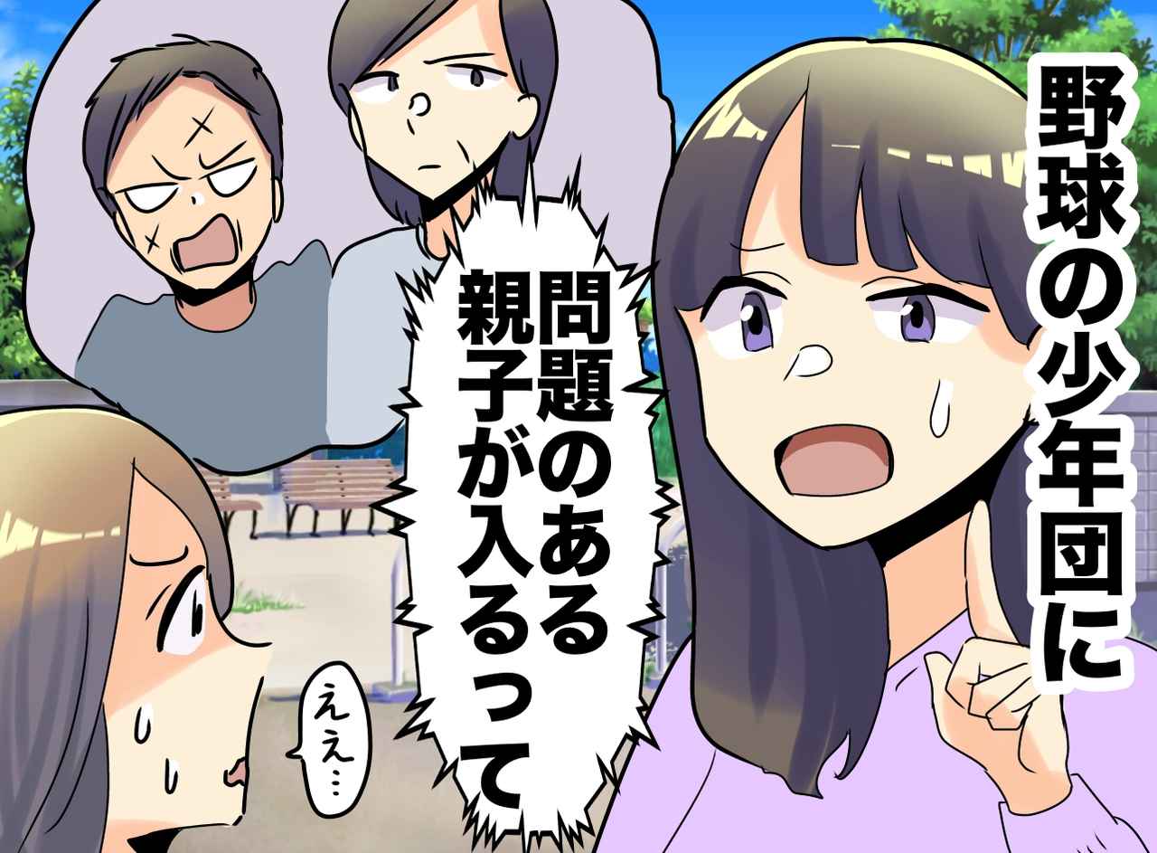 画像: ftnews.jp