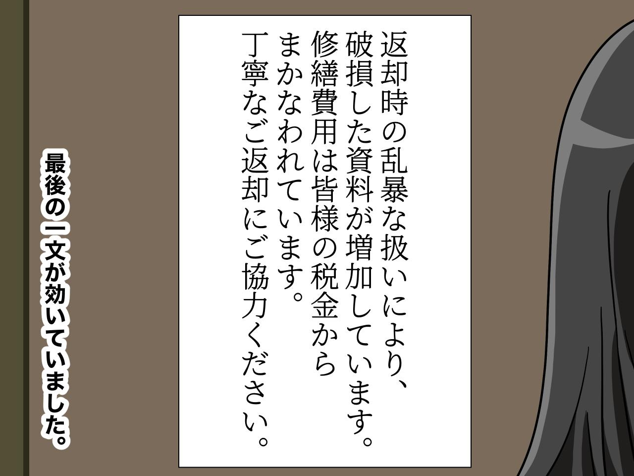 画像3: 4コマ漫画