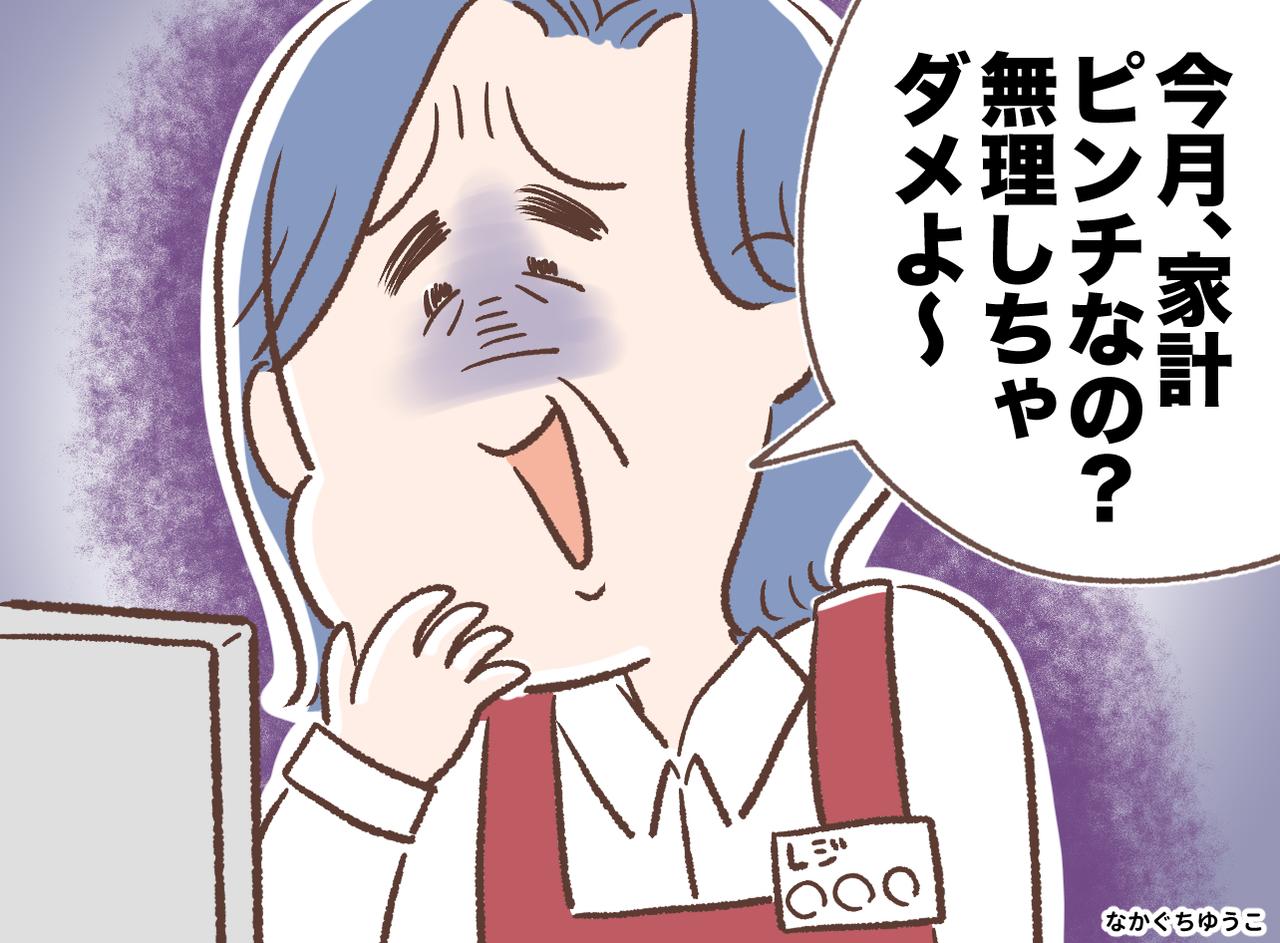 画像: ftnews.jp