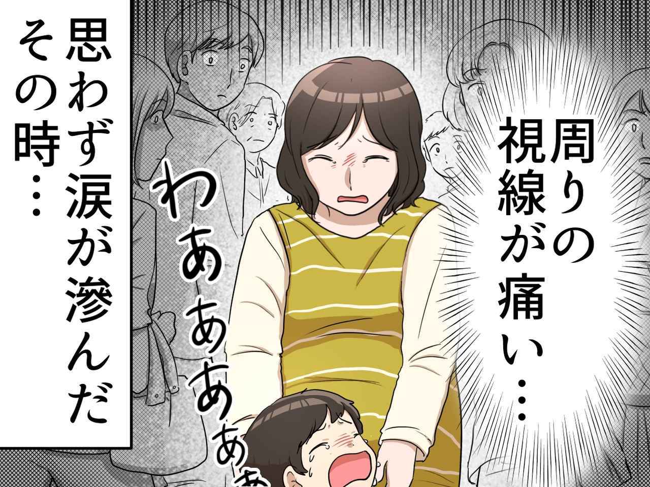 画像: ftnews.jp