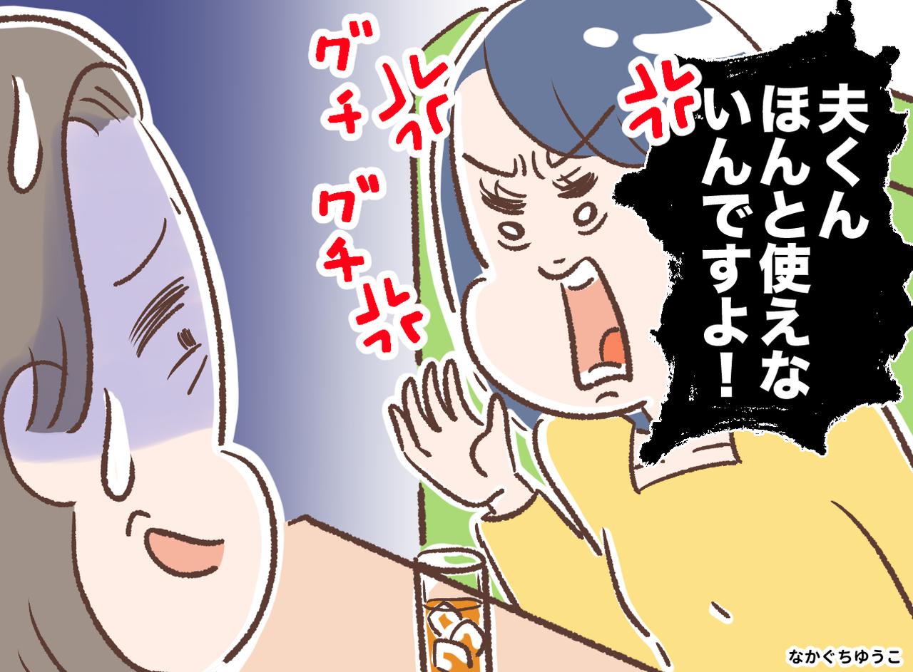画像: ftnews.jp