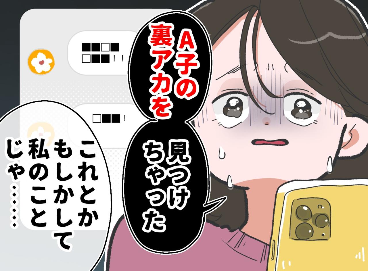 画像: ftnews.jp