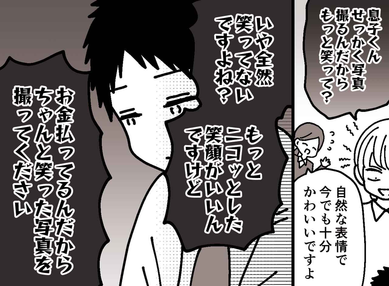 画像: ftnews.jp