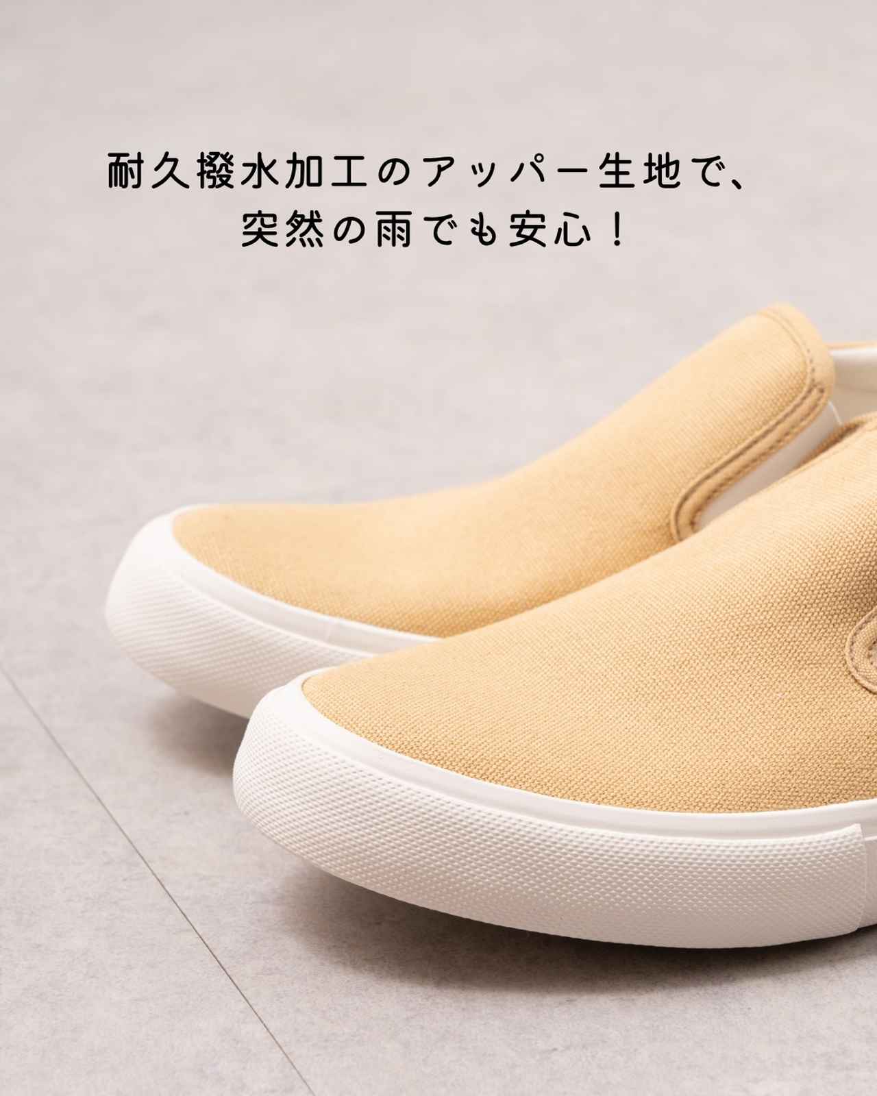 画像3: 出典：ワークマン