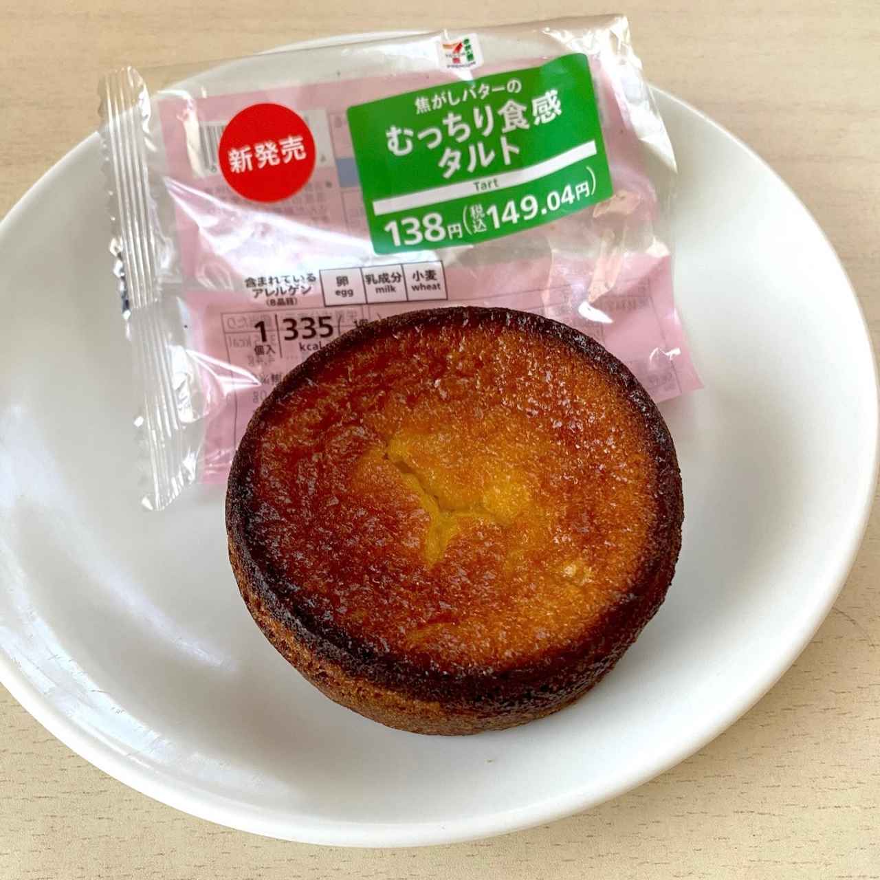 画像2: 出典：Instagram