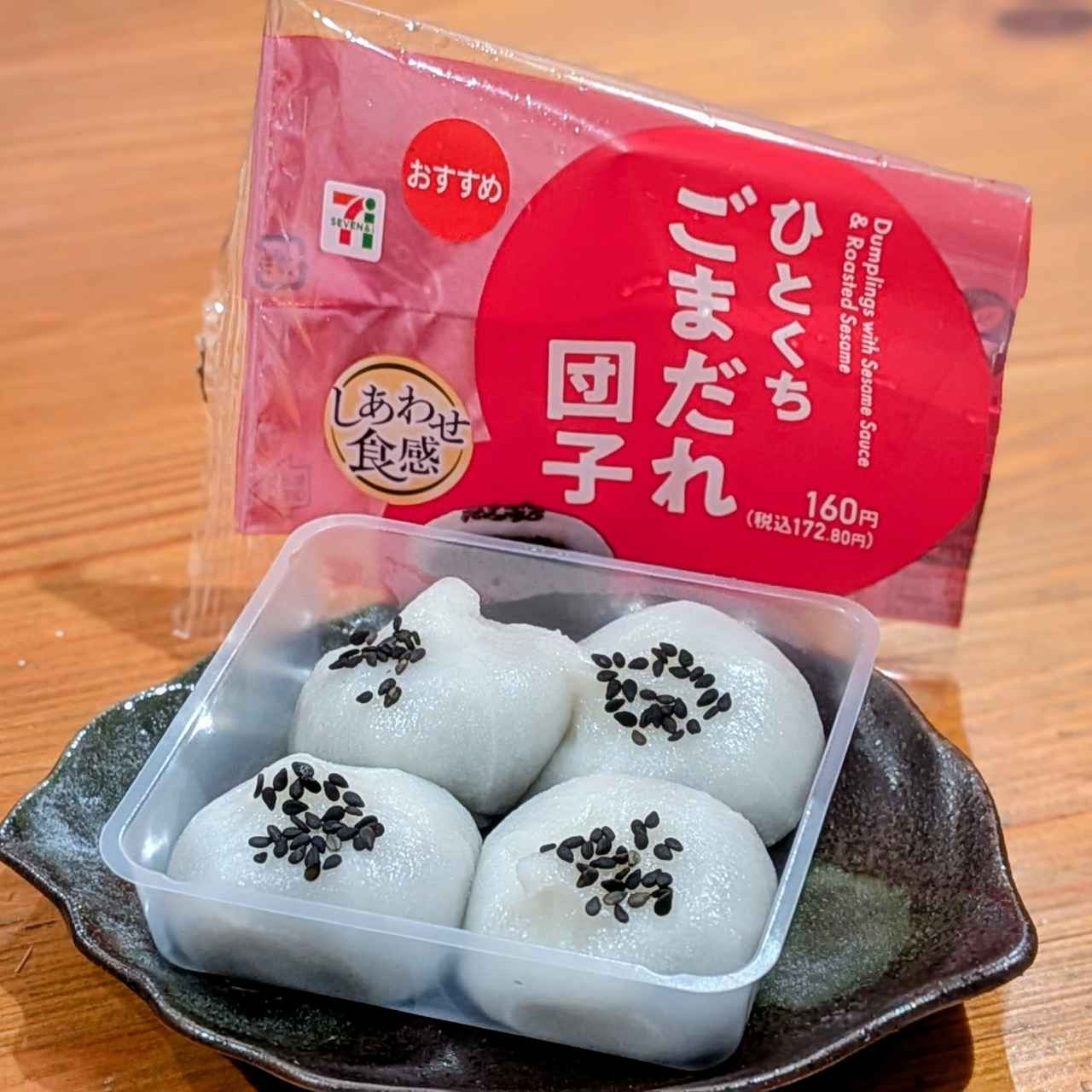 画像3: 出典：Instagram