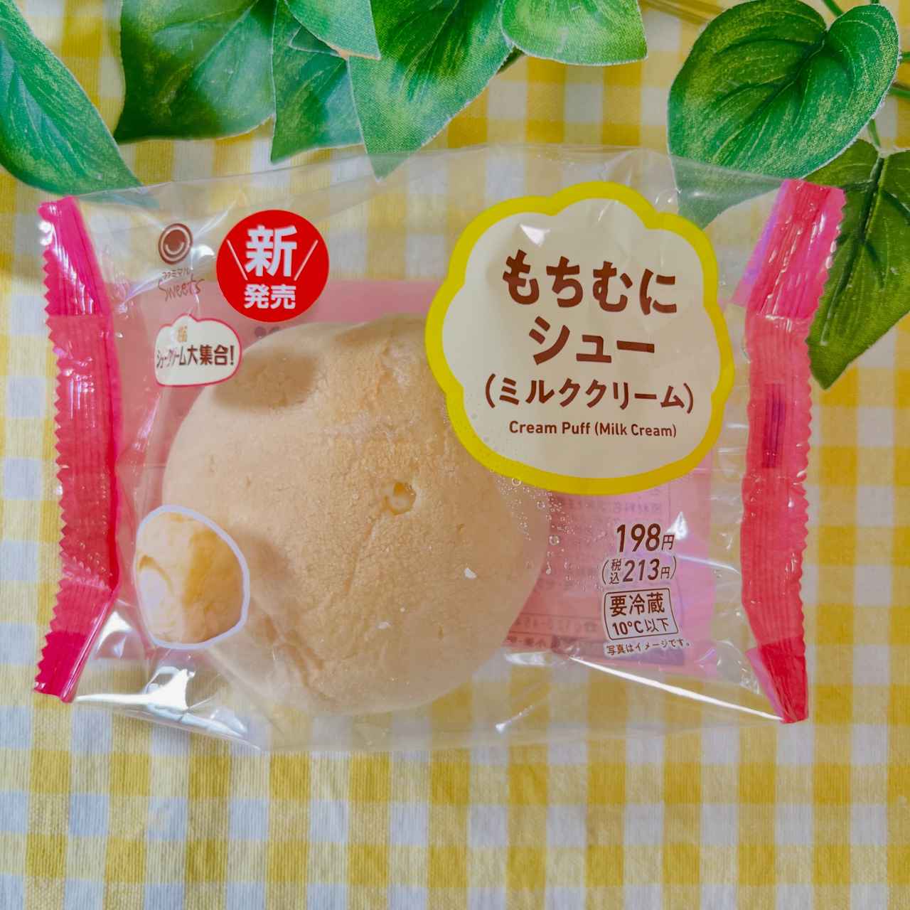 画像1: 出典：Instagram