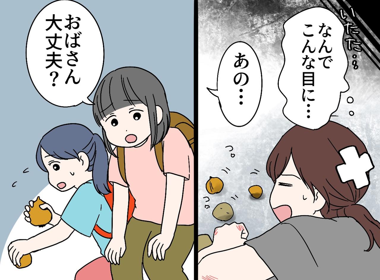 画像3: 4コマ漫画