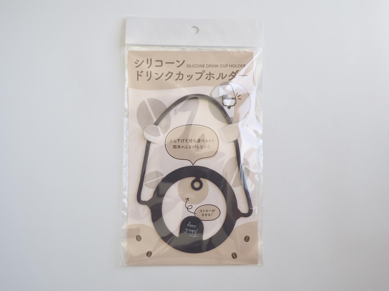 画像: ホットもアイスも使えるカップホルダー