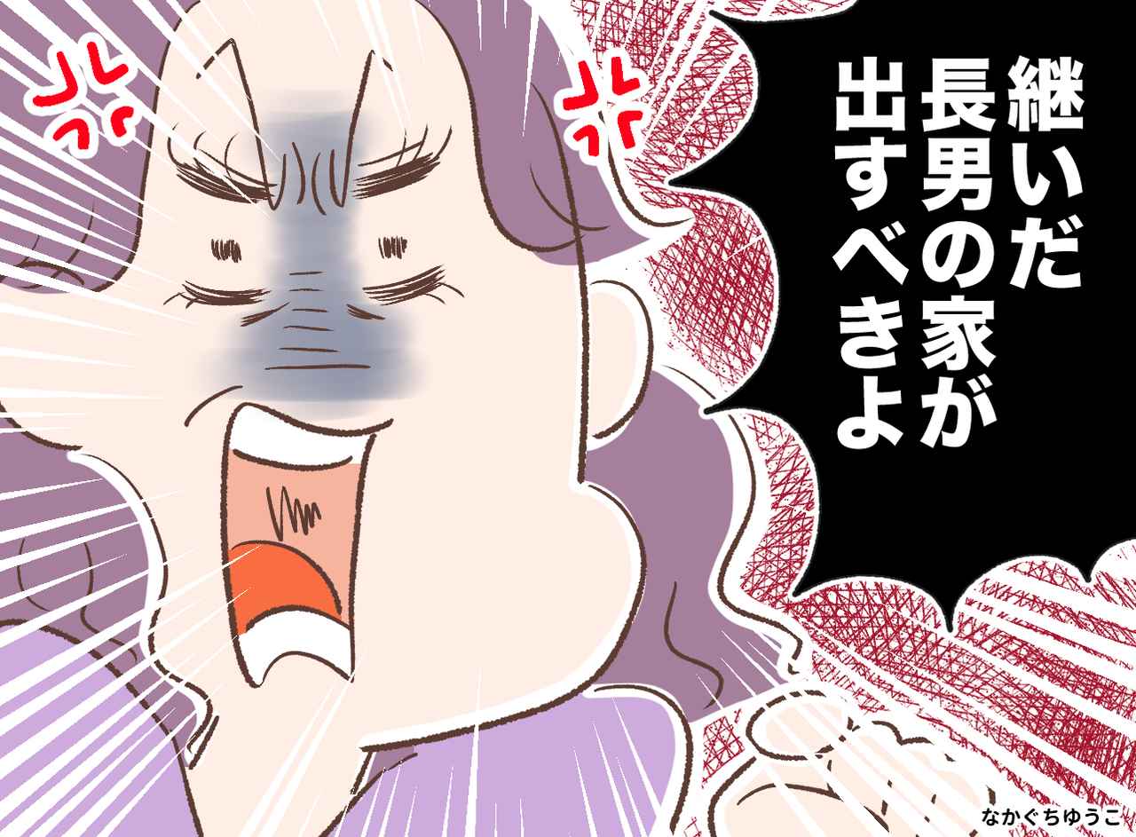 画像: ftnews.jp
