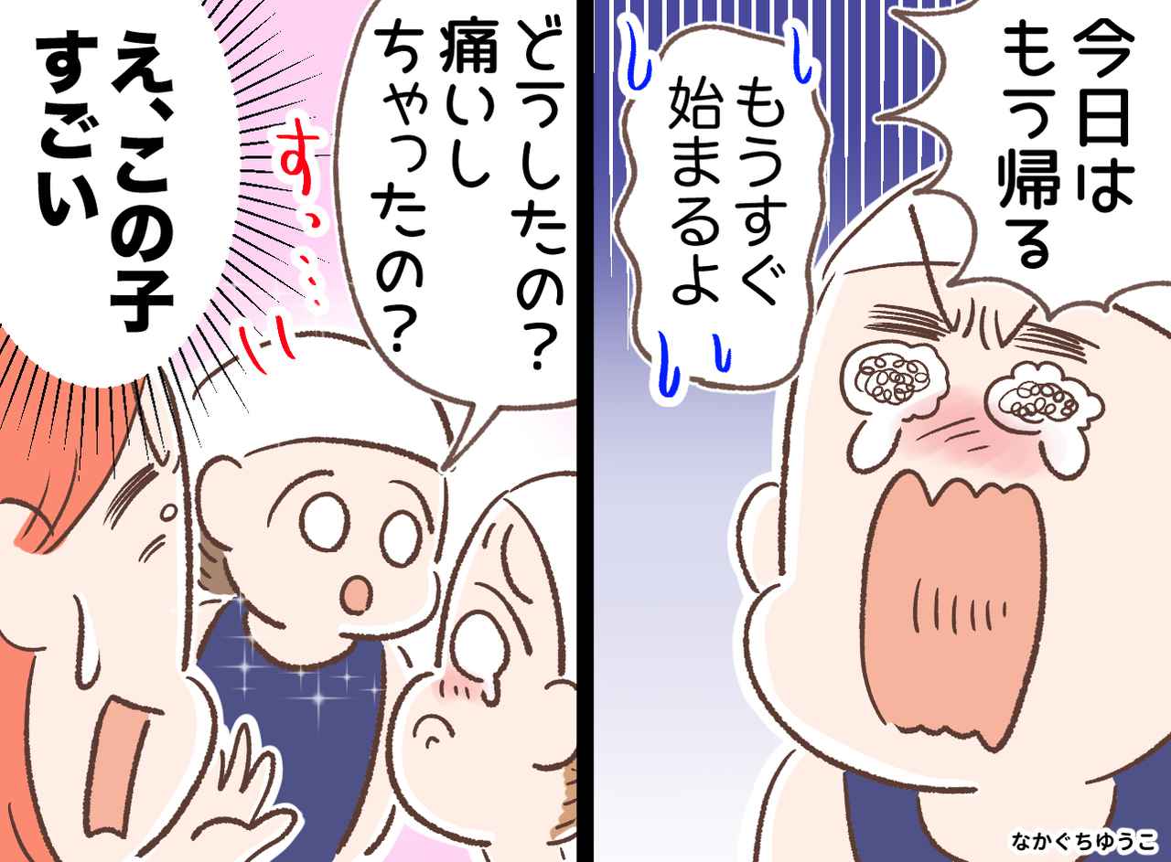 画像: 転んで号泣する娘に「いたい、しちゃったの？」年下の女の子 → 続く“大人すぎる一言”に『驚いた』
