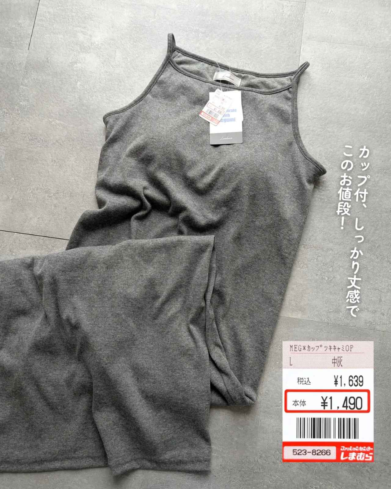 画像1: 出典：Instagram