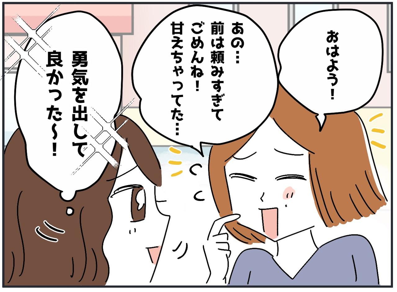 画像4: 4コマ漫画