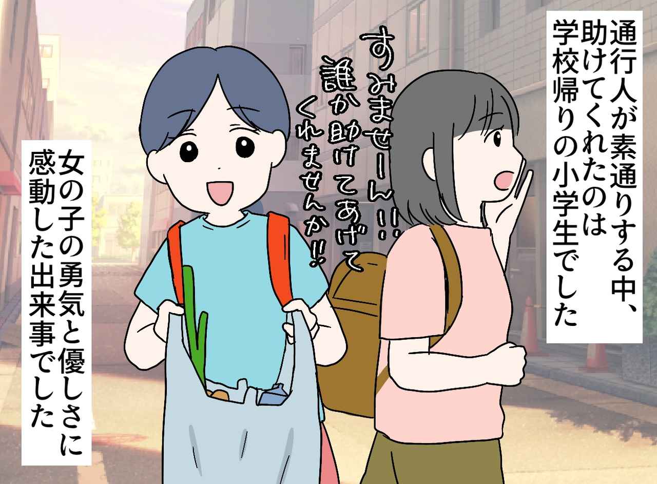 画像4: 4コマ漫画