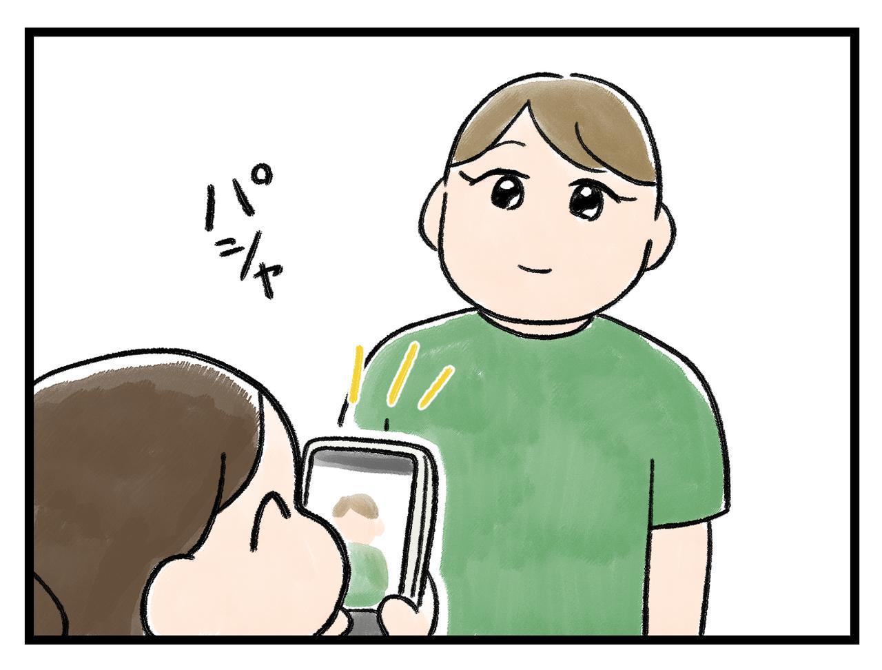 画像3: 誰？