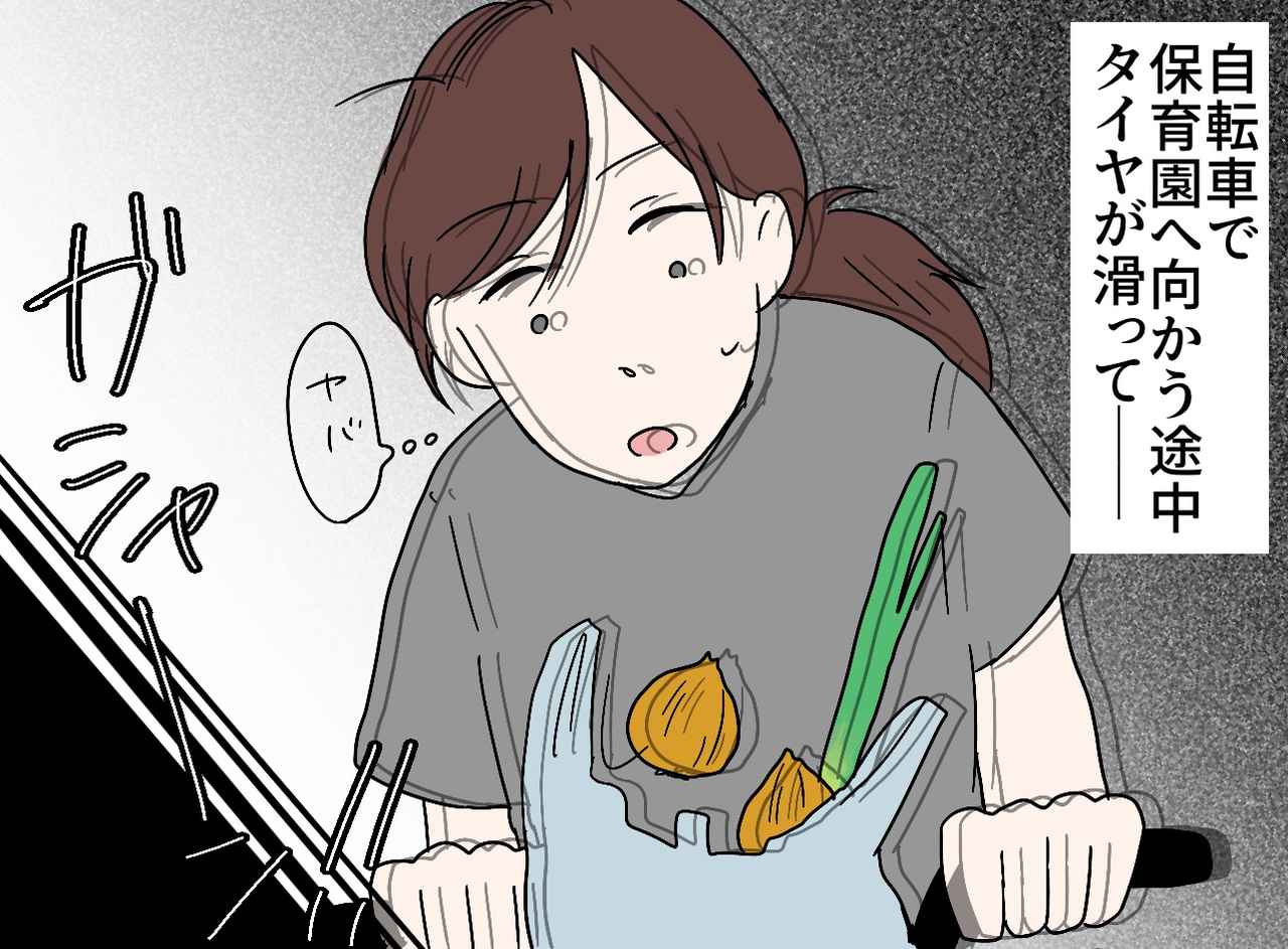 画像2: 4コマ漫画