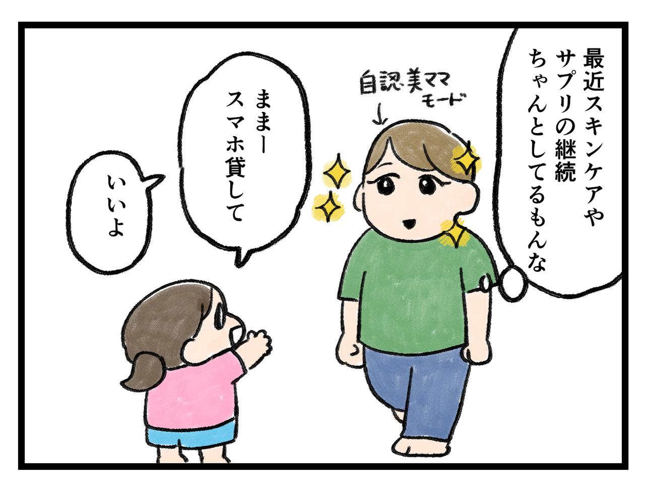 画像2: 誰？