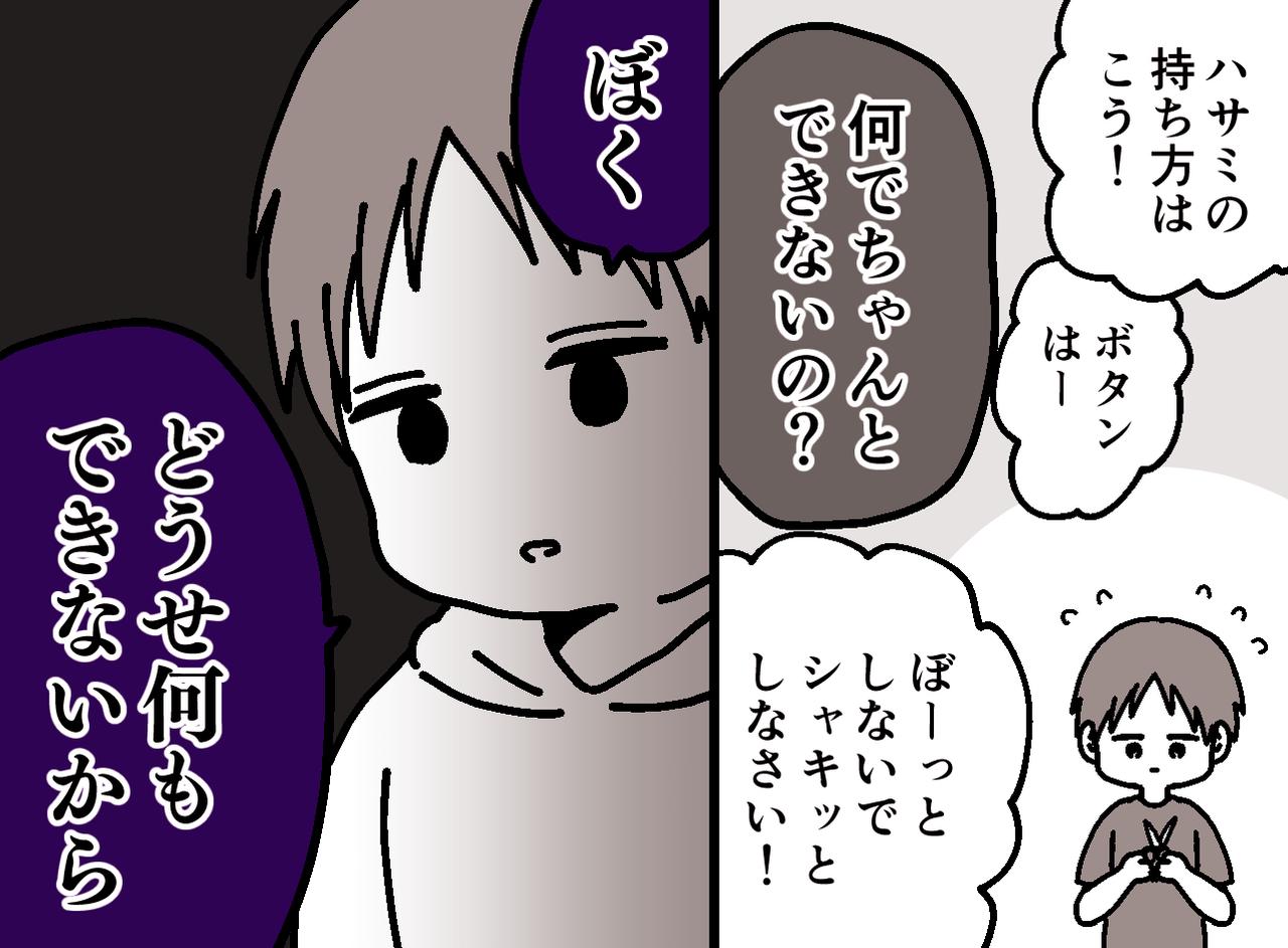 画像: ftnews.jp