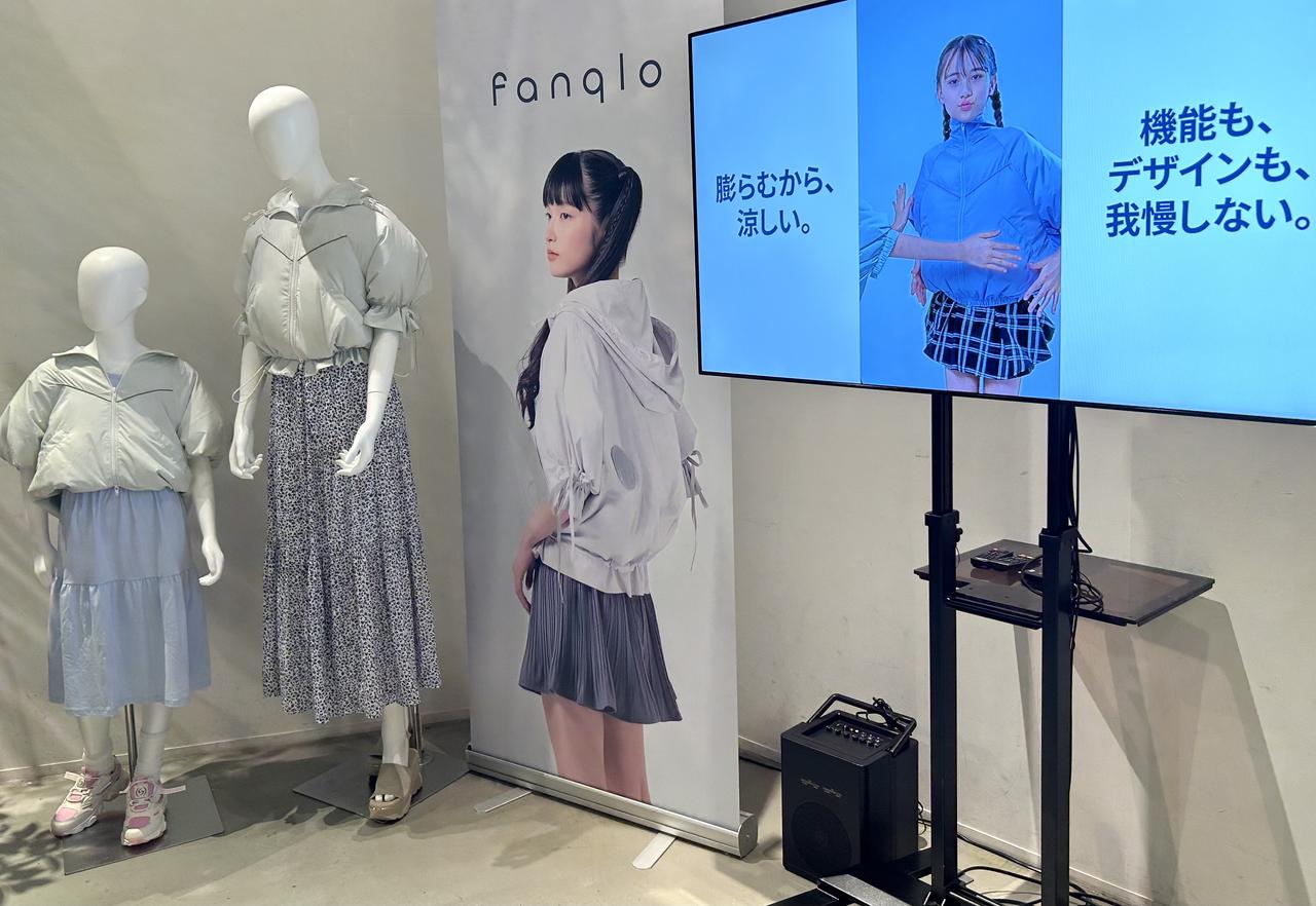 画像1: fanqlo.jp