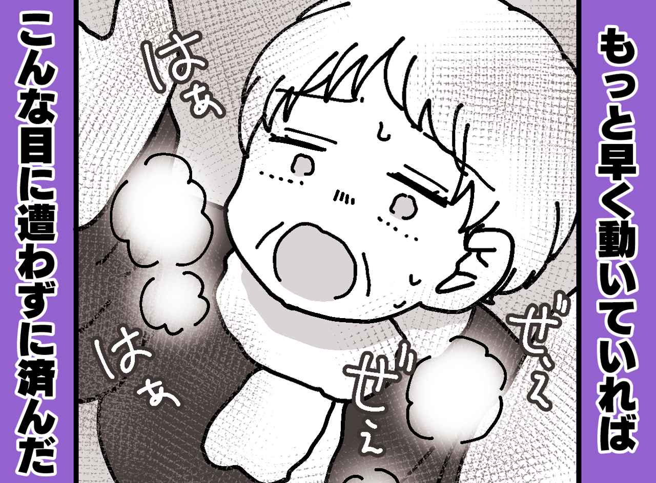 画像: 「まだ大丈夫」実家の片付けを先延ばしに → 遺品整理で「あのとき一緒にやれば」私が味わったツケ