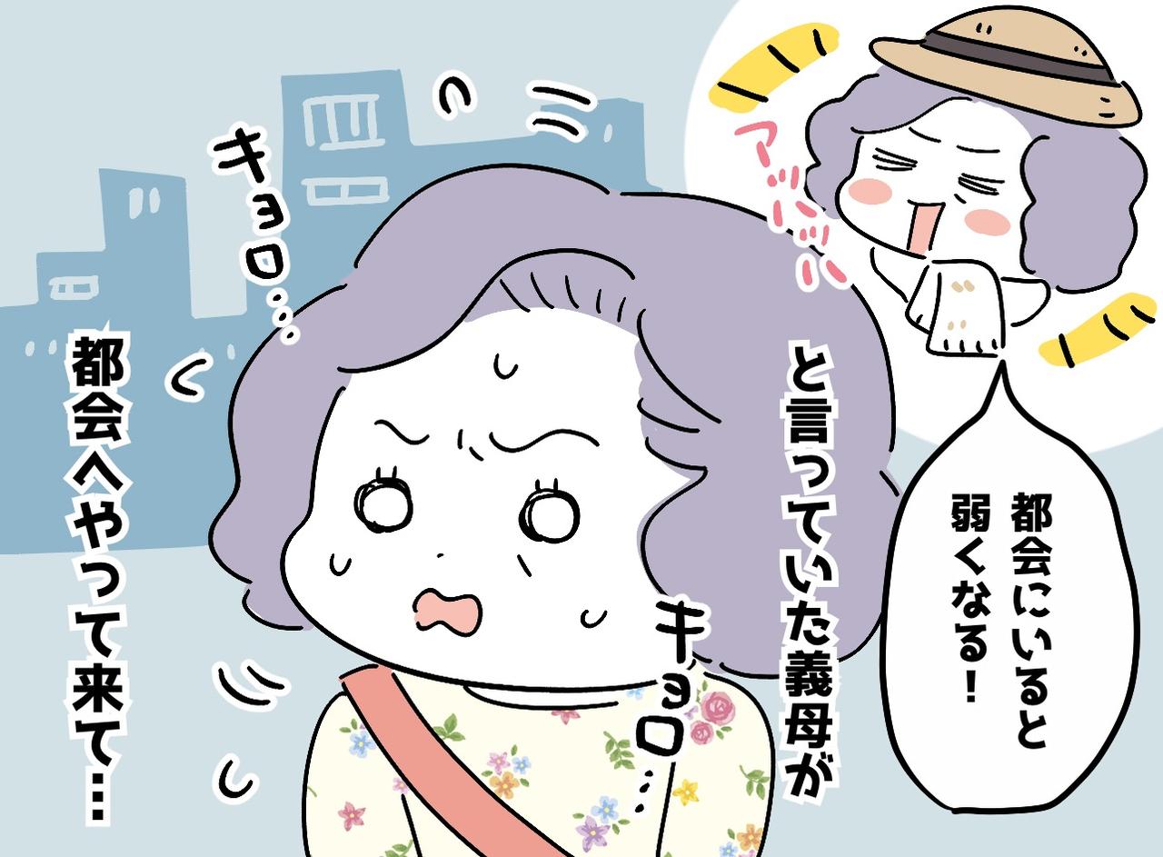 画像: ftnews.jp