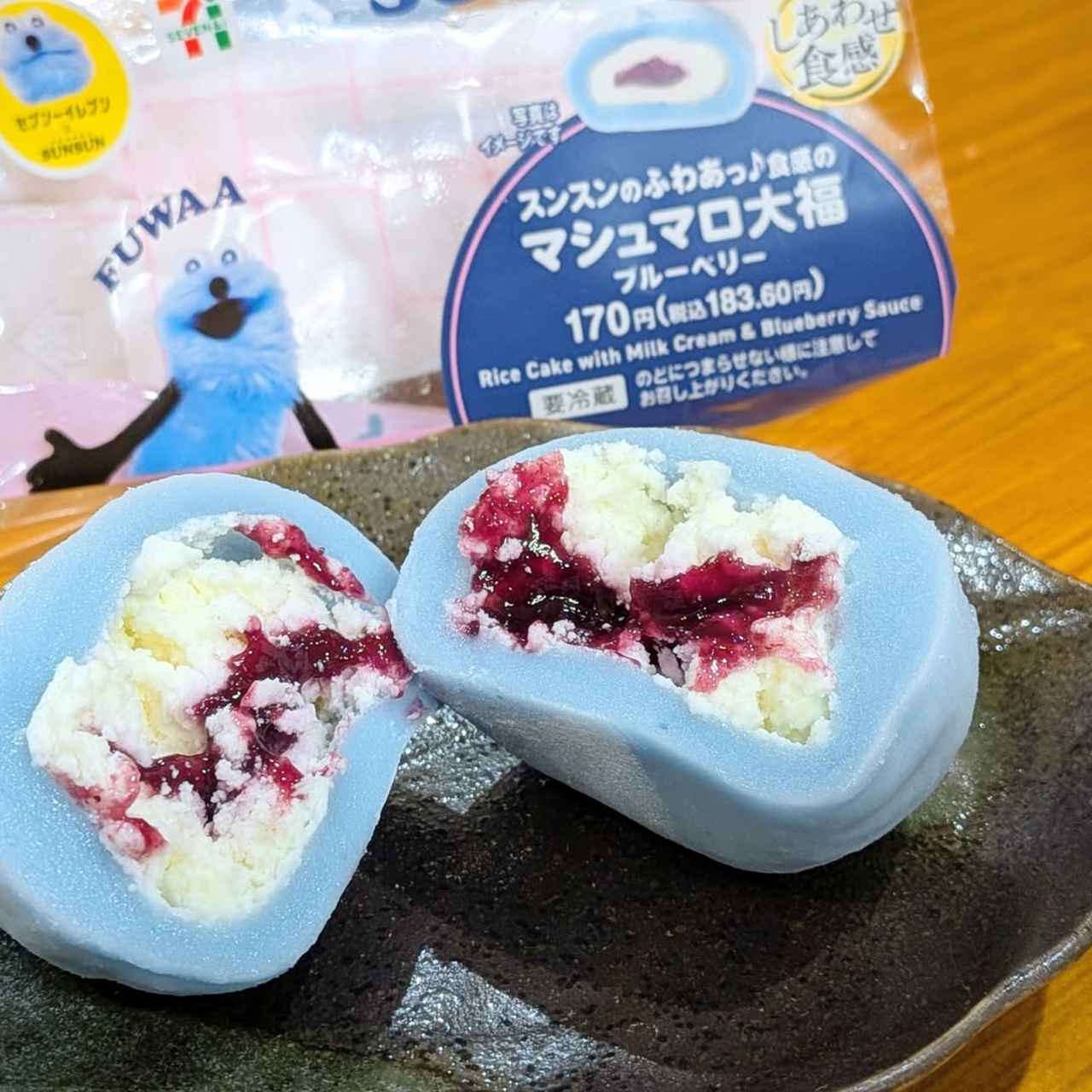 画像2: 出典：Instagram