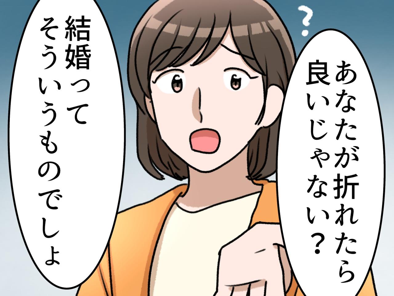 画像: ftnews.jp