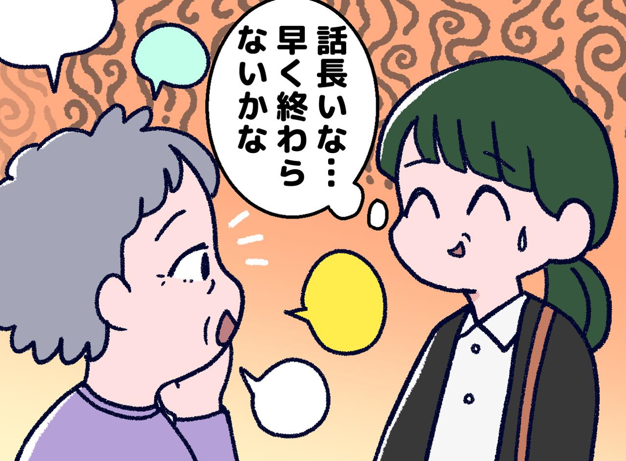 画像: ftnews.jp