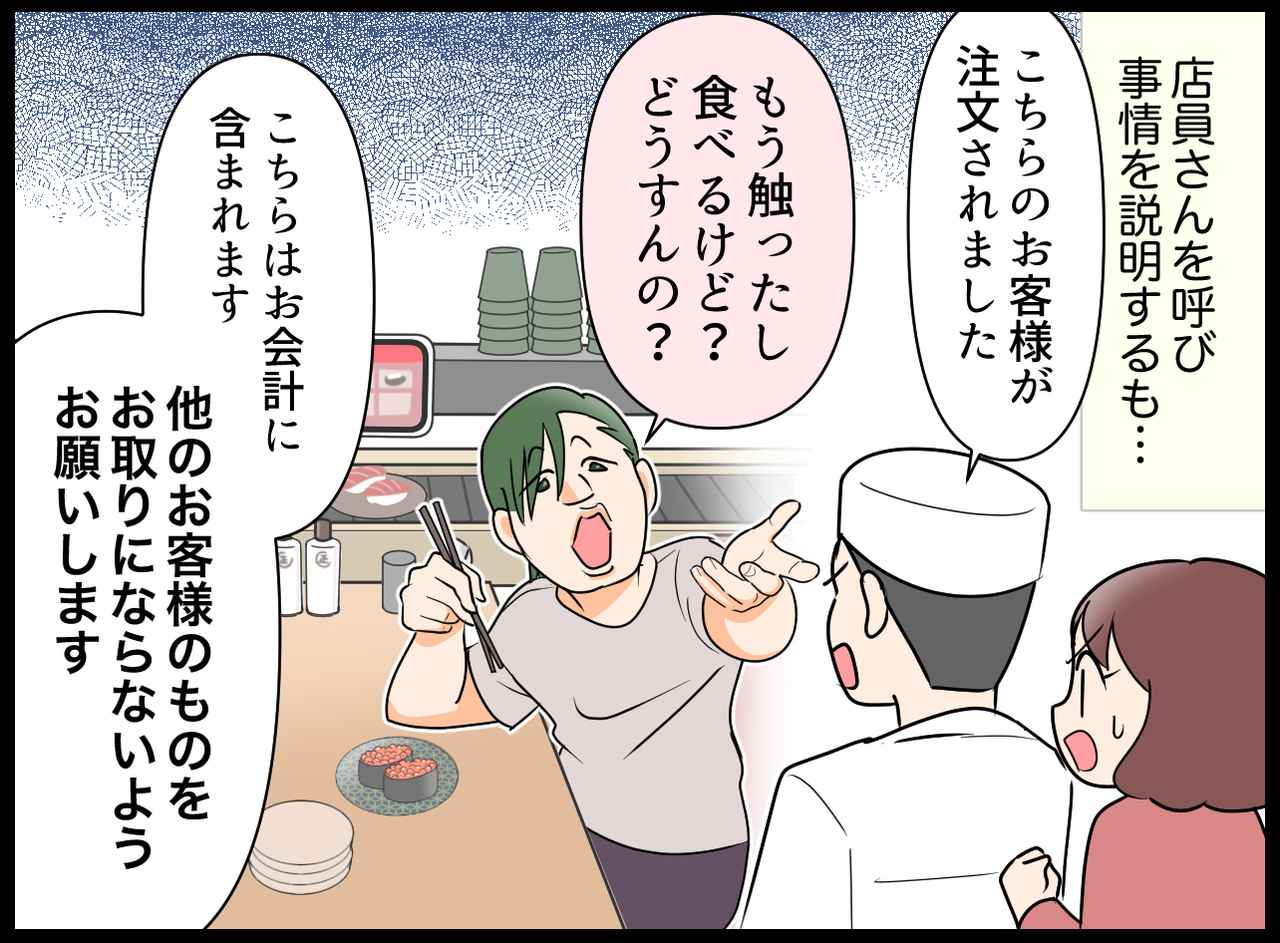 画像3: 【4コマ漫画】まだかなまだかな〜