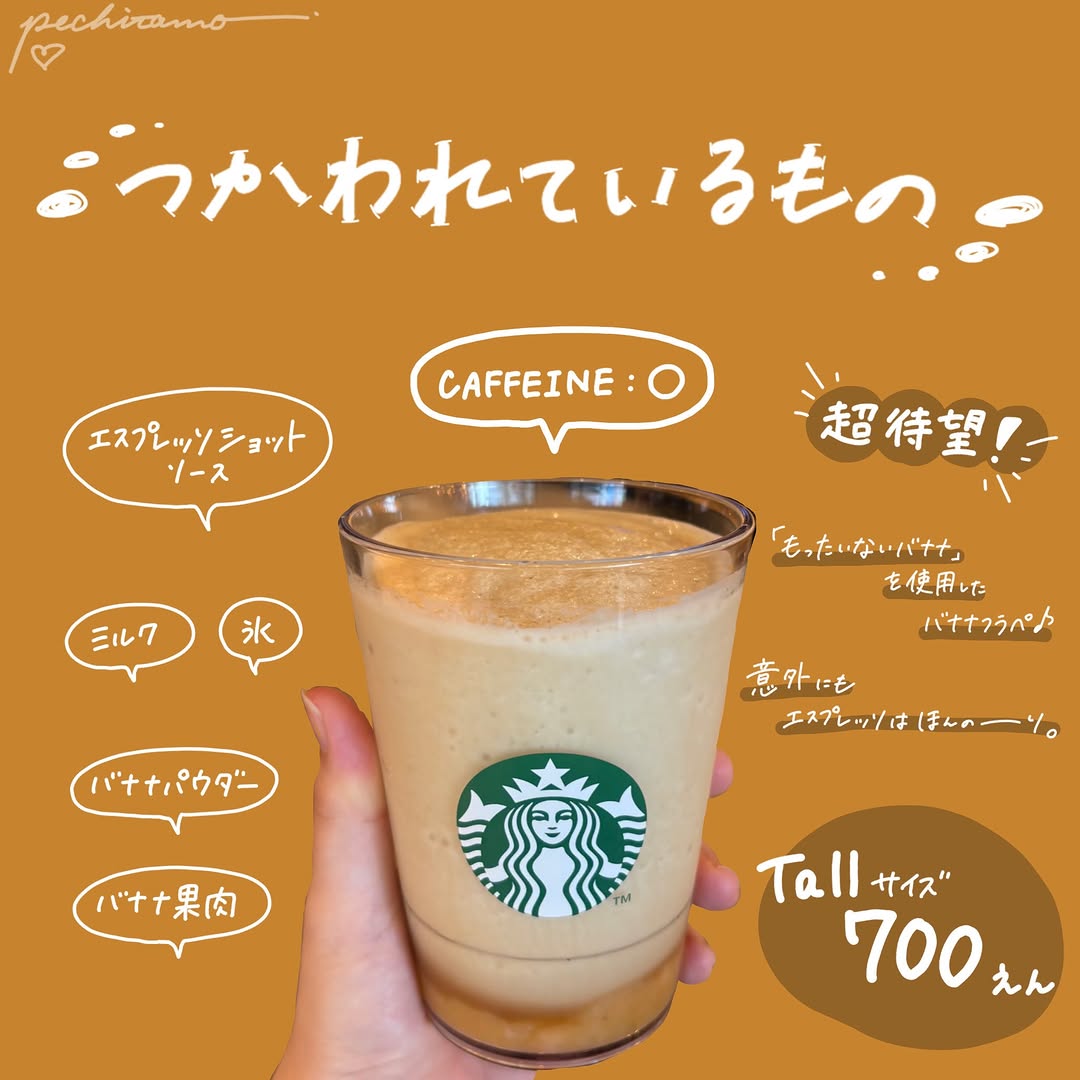 画像1: 出典：Instagram