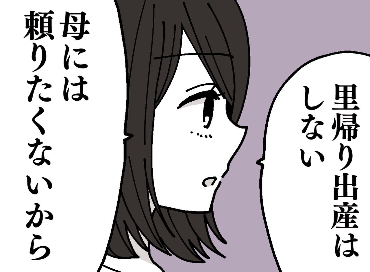 画像: ftnews.jp